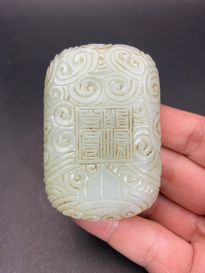 An Exquisite White Jade Auspicious Cloud Pattern Dragon Pattern Brand - 9