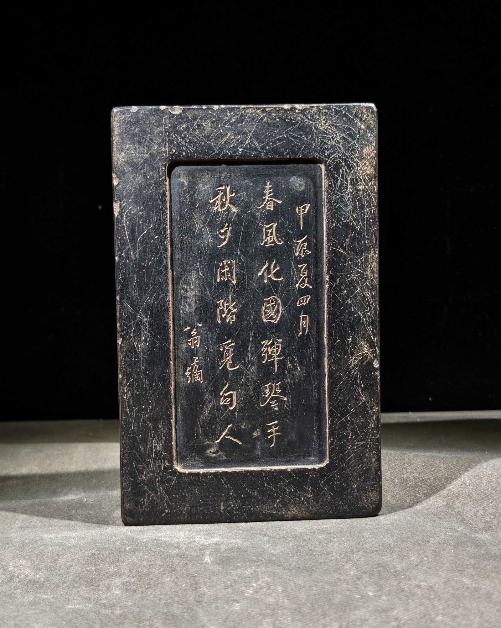 An Exquisite Auspicious Cloud Pattern Crane Pattern Inkstone - 3