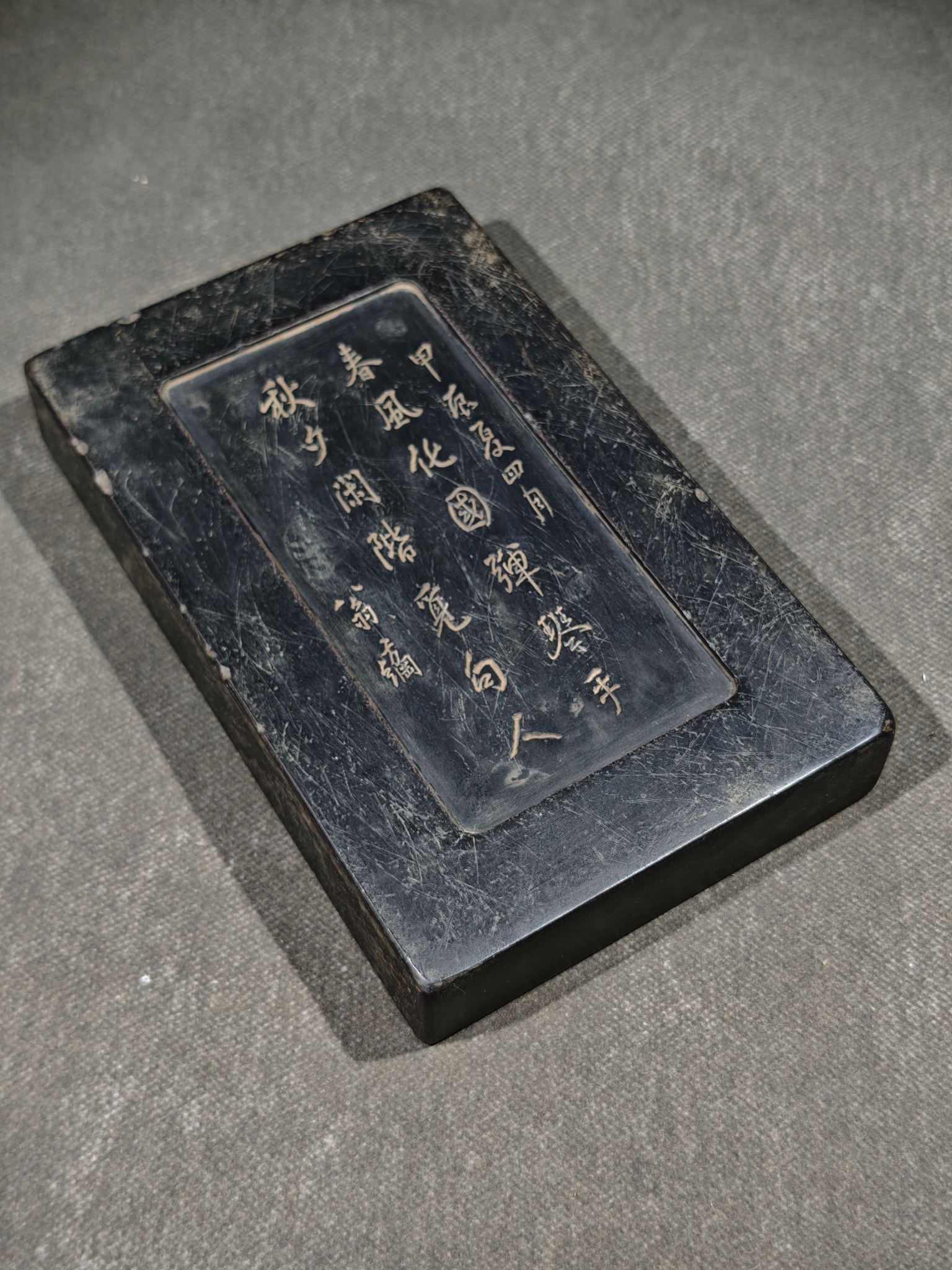 An Exquisite Auspicious Cloud Pattern Crane Pattern Inkstone - 7