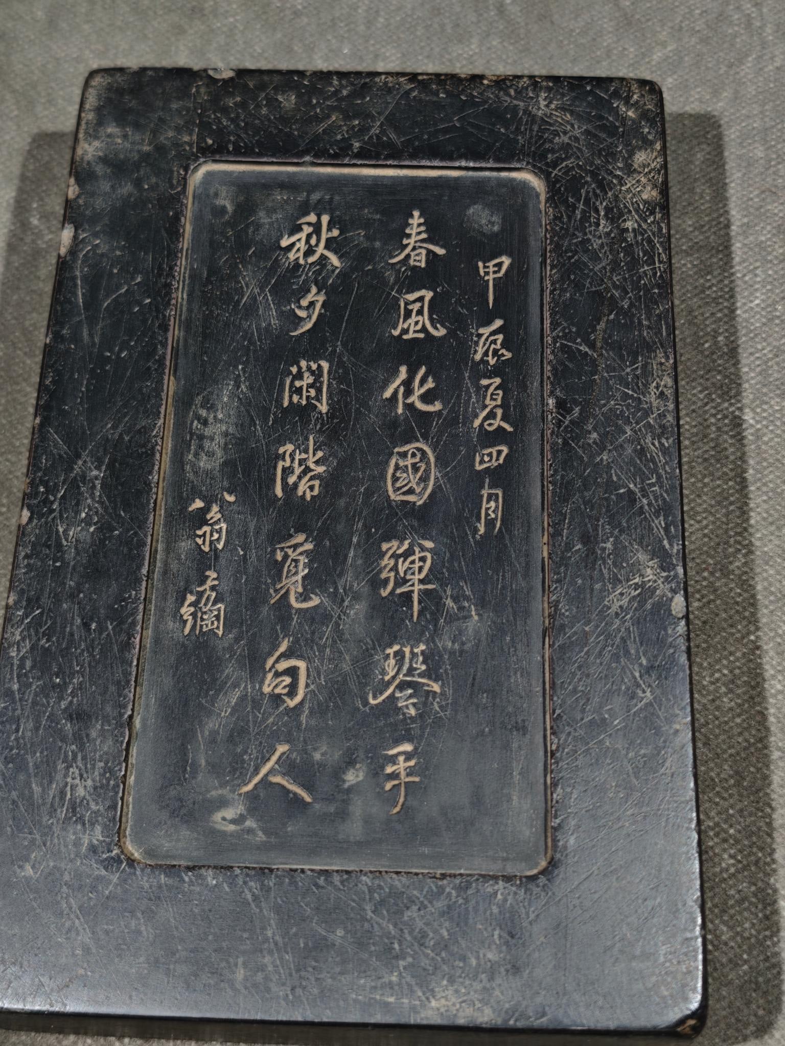 An Exquisite Auspicious Cloud Pattern Crane Pattern Inkstone - 8