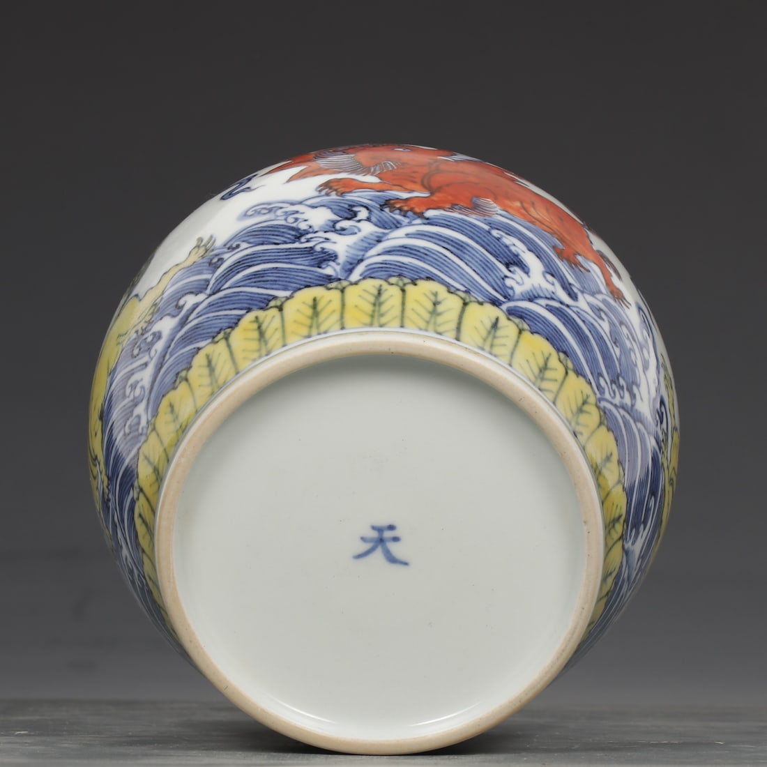 An Exquisite Doucai Seawater Pattern Auspicious Beast Pattern Jar - 9