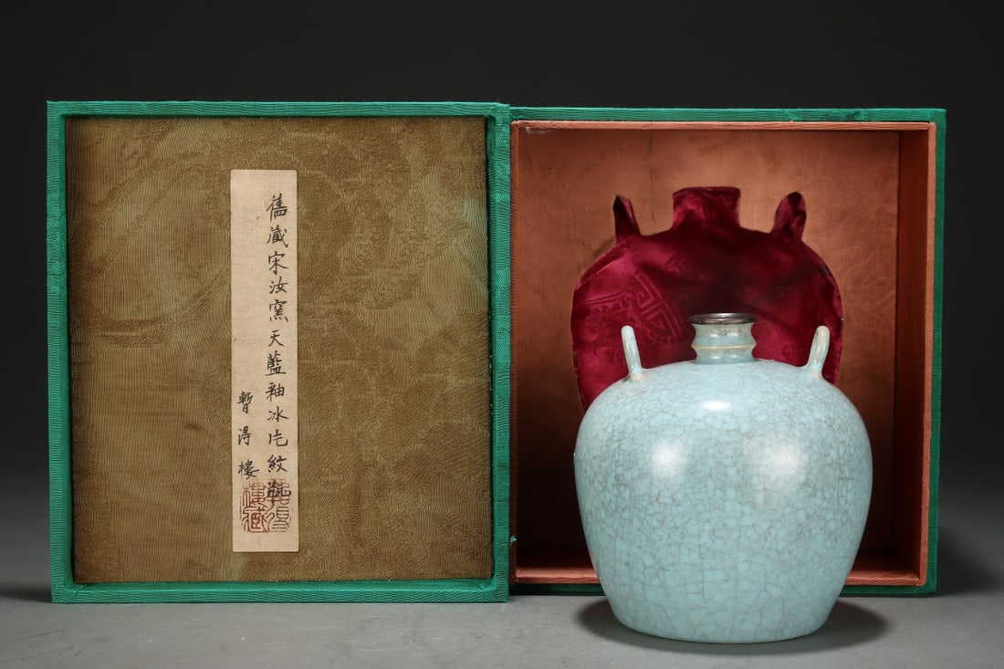 An Exquisite Ru yao Double-Ears Vase: An Exquisite Ru yao Double-Ears Vase Song Dynasty, China Size:13.3cmx13cm (The Dimensions Of All Batches Are Manually Measured.If You Need More Detailed Information, Please Contact Our Customer