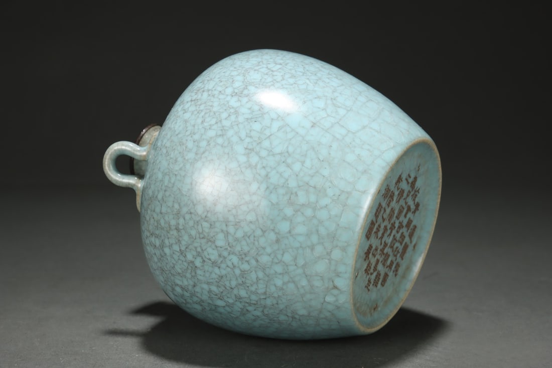 An Exquisite Ru yao Double-Ears Vase - 8