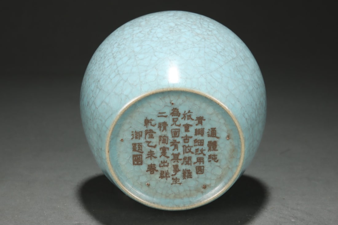 An Exquisite Ru yao Double-Ears Vase - 9
