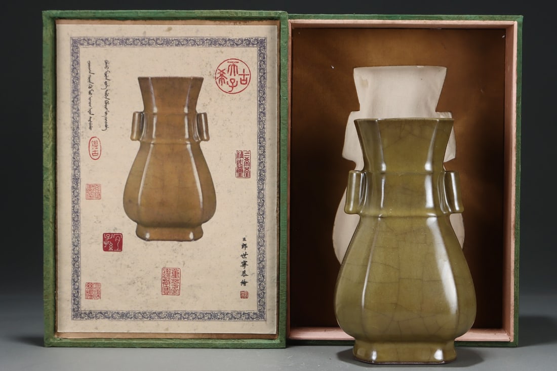 An Exquisite Ge yao Yellow Glazed Double-Ears Vase: An Exquisite Ge yao Yellow Glazed Double-Ears Vase Song Dynasty, China Size:22.2cmx13.3cm (The Dimensions Of All Batches Are Manually Measured.If You Need More Detailed Information, Please Contact