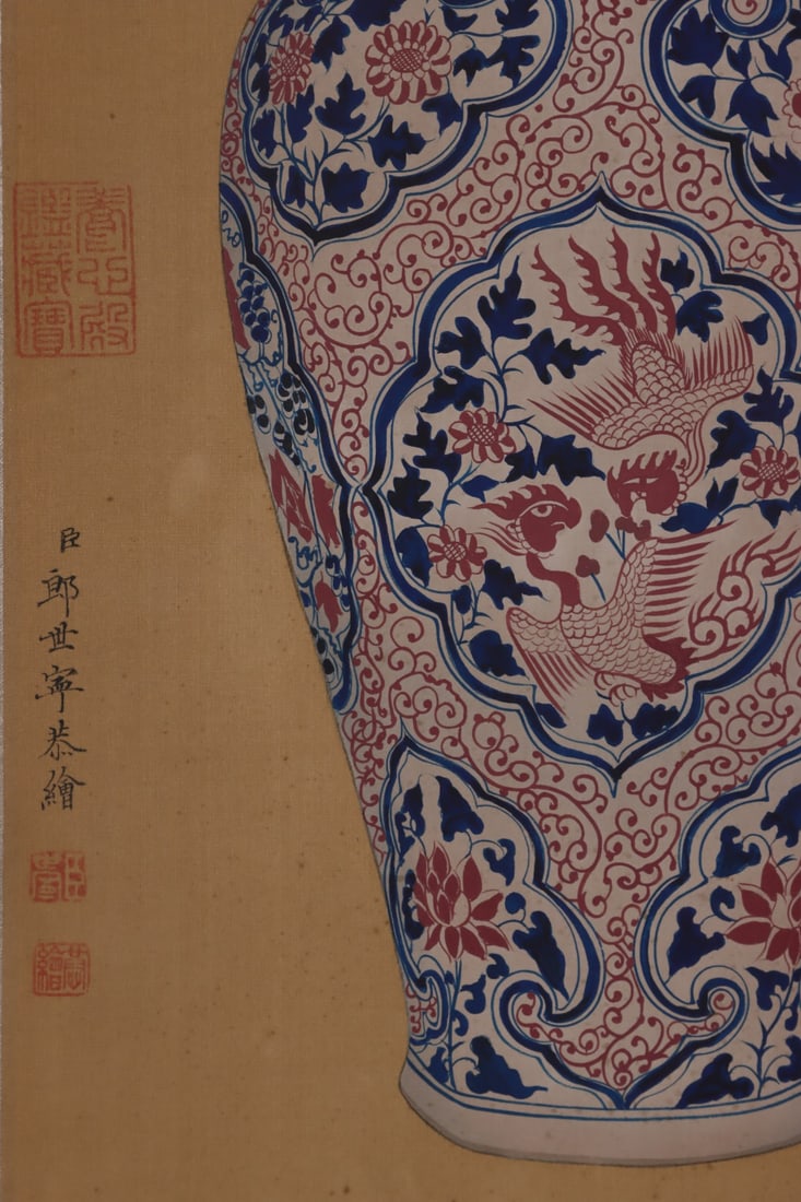 An Exquisite Blue and White Underglaze-Red Flower Pattern Phoenix Pattern Vase - 8