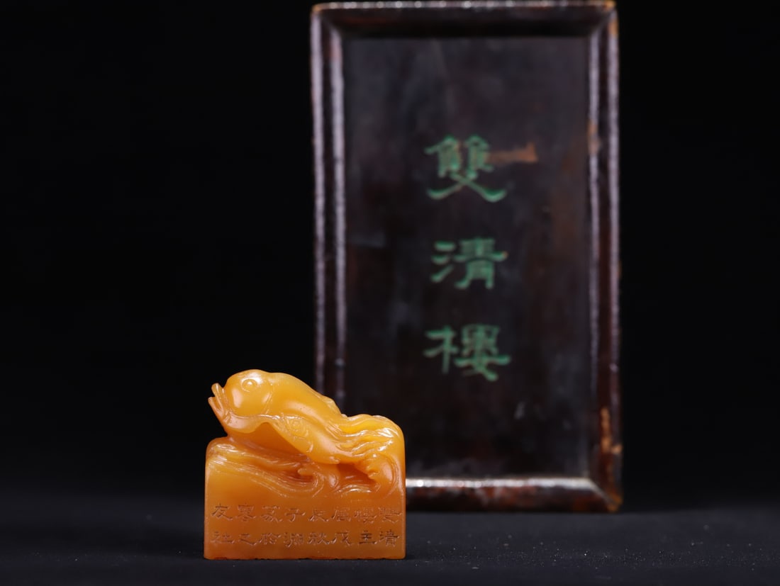 An Exquisite Tianhuang Stone Fish Pattern Seal: An Exquisite Tianhuang Stone Fish Pattern Seal Qing Dynasty, China Size:4.8cmx1.5cmx4.5cm1 Weight:62g (The Dimensions Of All Batches Are Manually Measured.If You Need More Detailed Information,