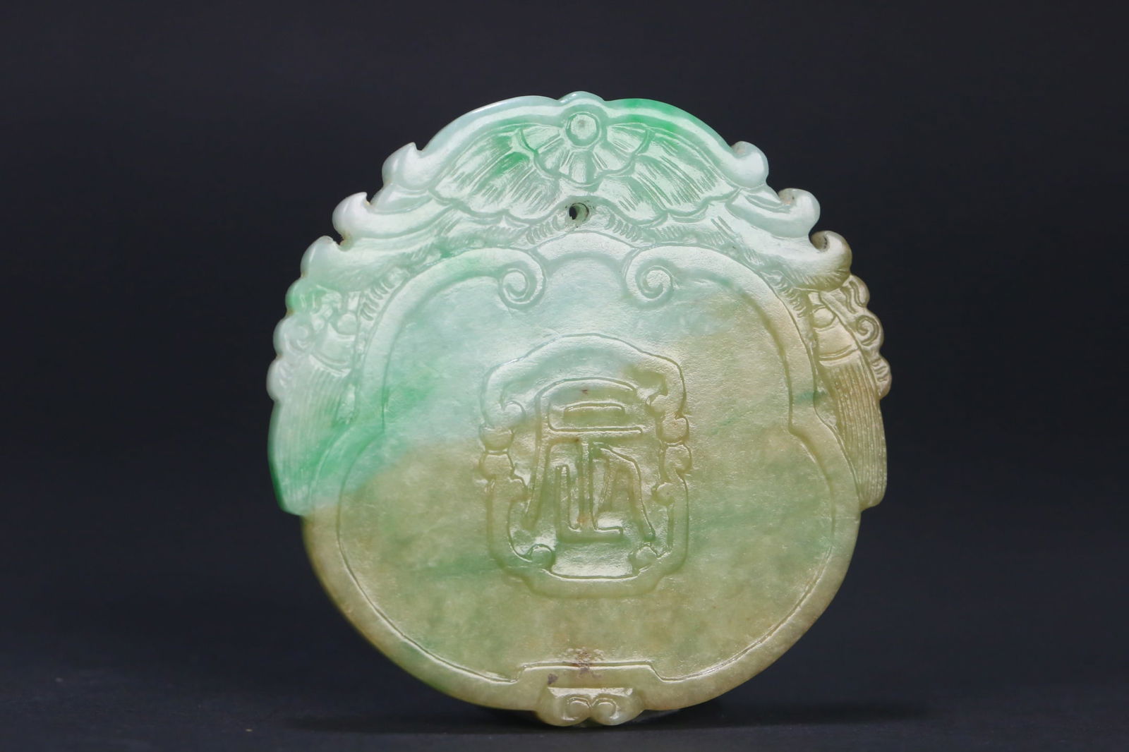 An Exquisite Jadeite Dragon Pattern Brand - 2