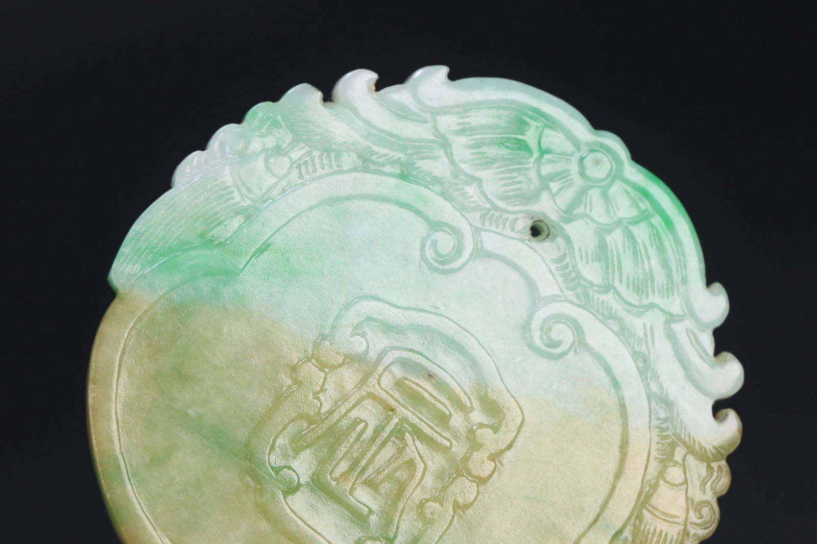 An Exquisite Jadeite Dragon Pattern Brand - 6
