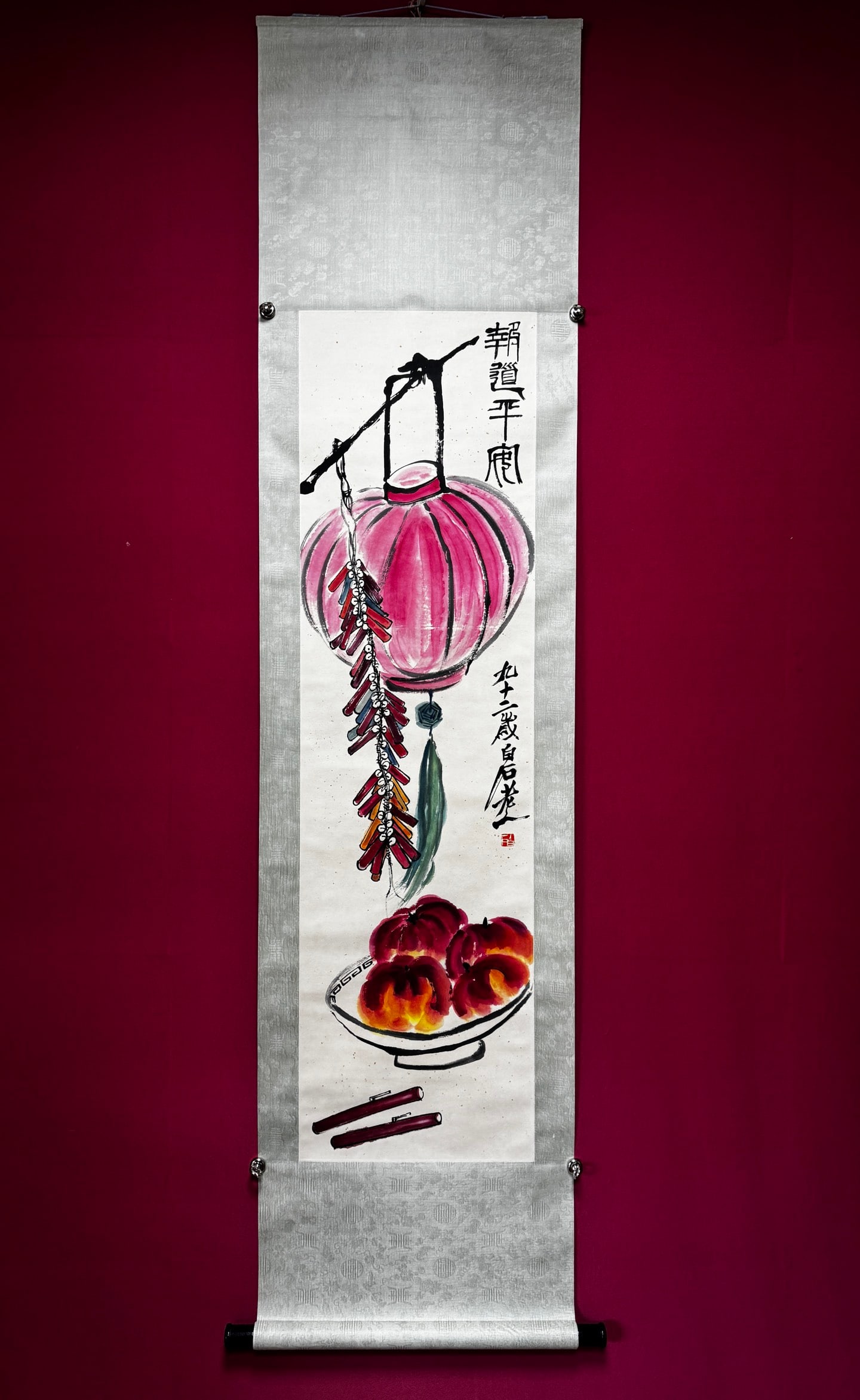 A Chinese Vertical Scroll Ink Painting of Flower and Fruit on Paper: A Chinese Vertical Scroll Ink Painting of Flower and Fruit on Paper Qi baishi Without frame Size:138cmx38cm (The Dimensions Of All Batches Are Manually Measured.If You Need More Detailed