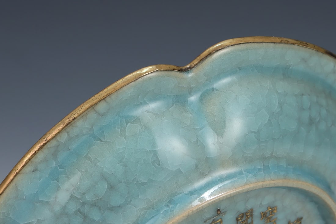 An Exquisite Ru yao Plate - 8