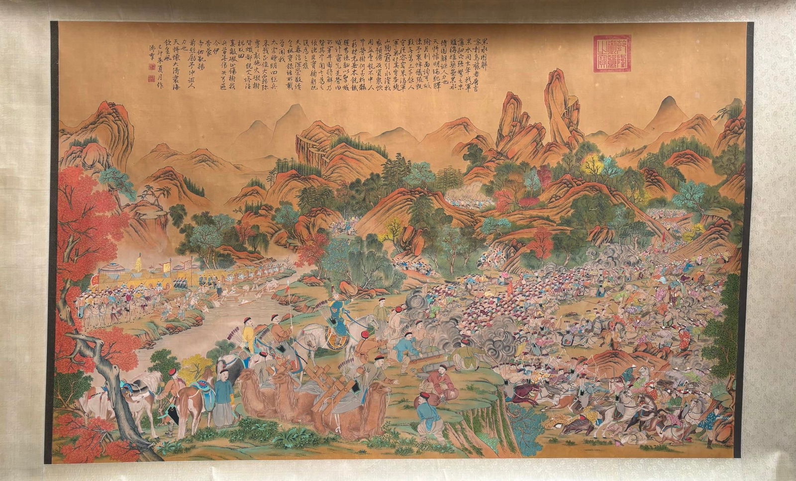 An Fabulous Chinese Ink Landscape and Figure By Silk: An Fabulous Chinese Ink Landscape and Figure By Silk Lang shining Without frame Size:219cmx140cm entirety Size:289cmx160cm (The Dimensions Of All Batches Are Manually Measured.If You Need More