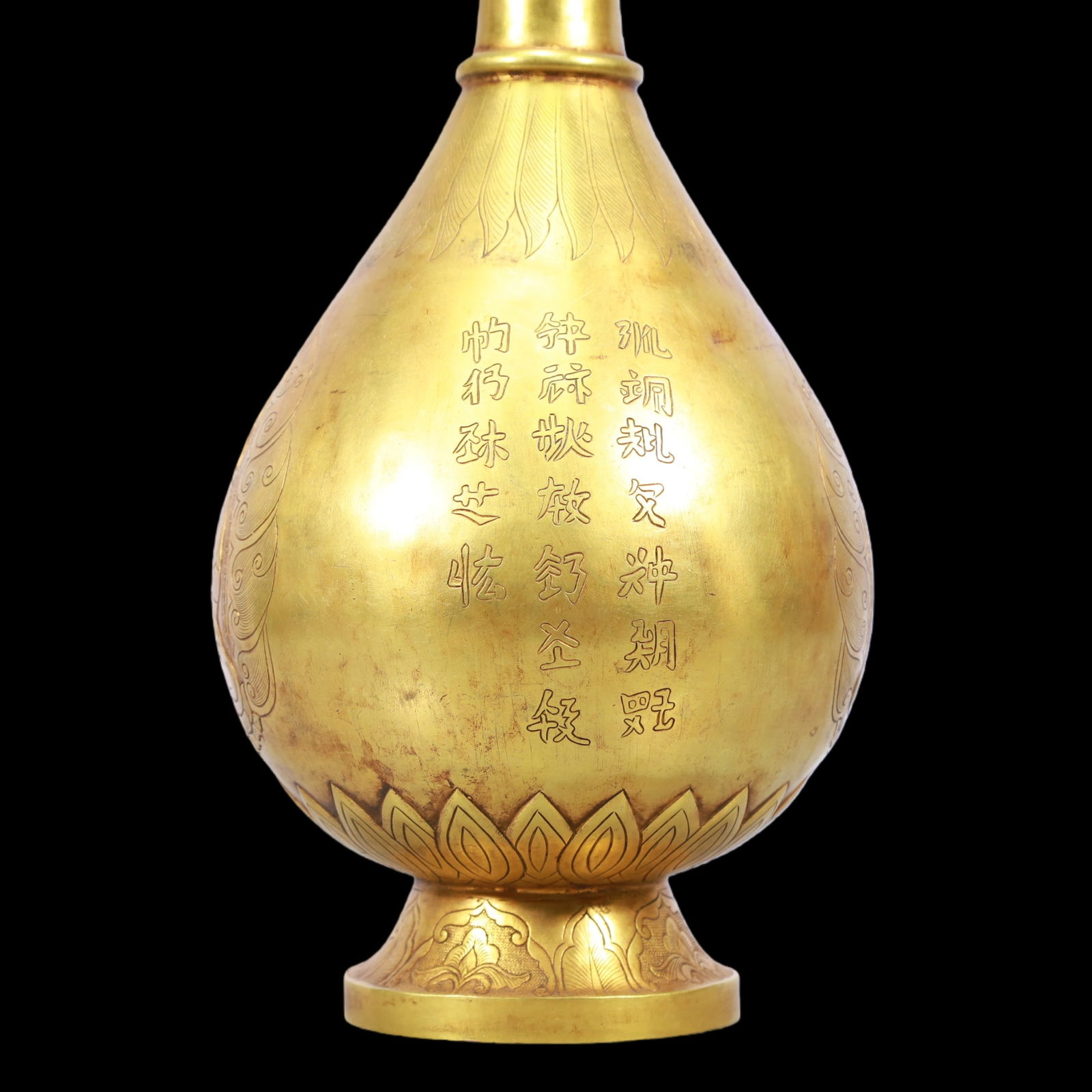 A Exquisite Gilt Bronze Figures Pattern with poem Vase - 5