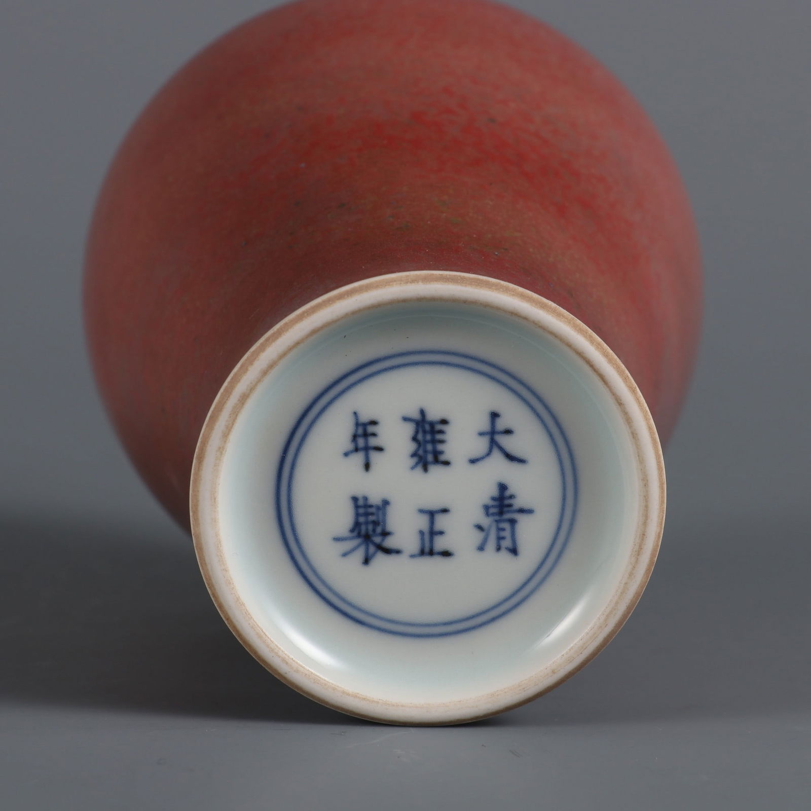 An Exquisite PeachBloom-Glazed Vase - 7