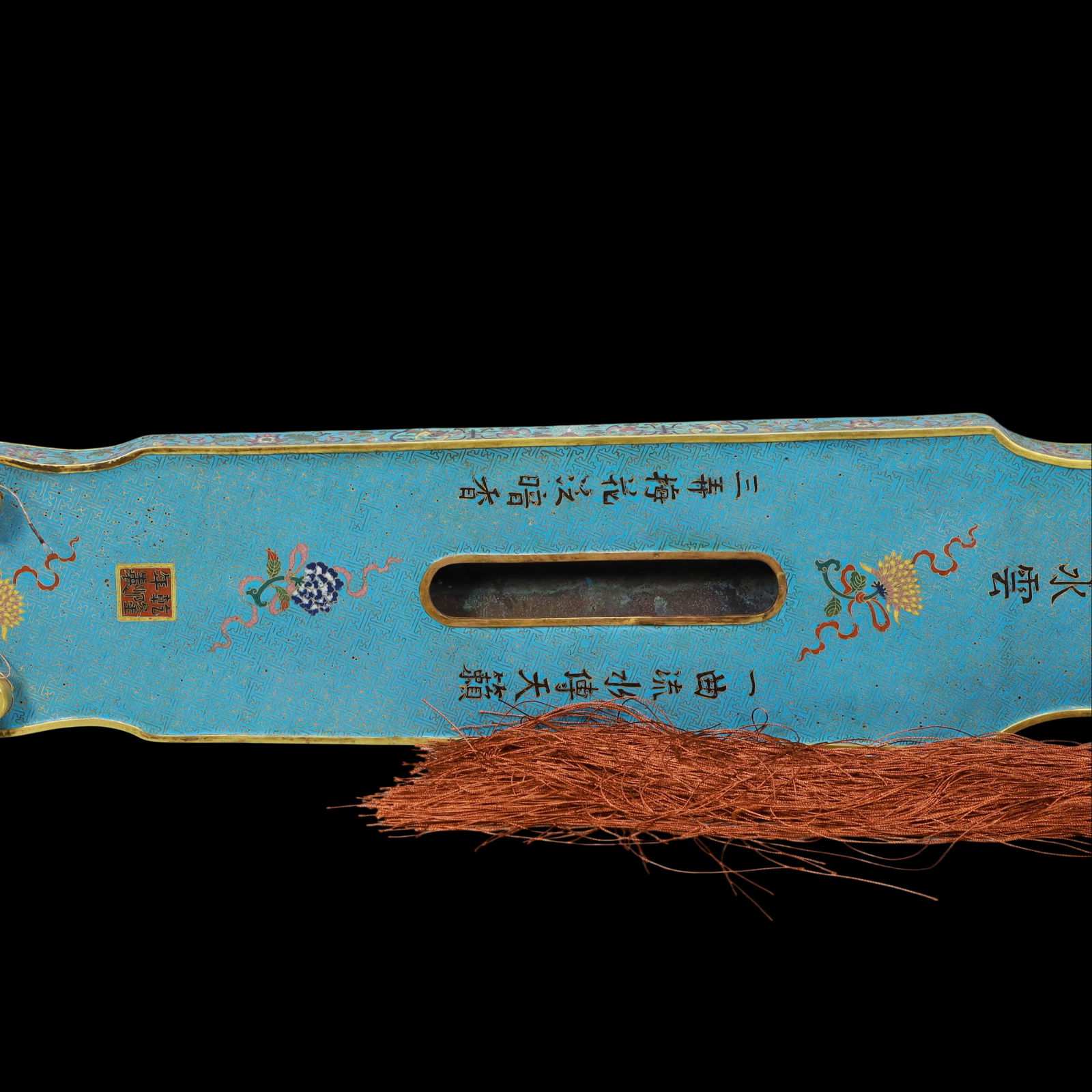 A Exquisite Cloisonne Lotus Pattern Dragon Pattern Zither - 7