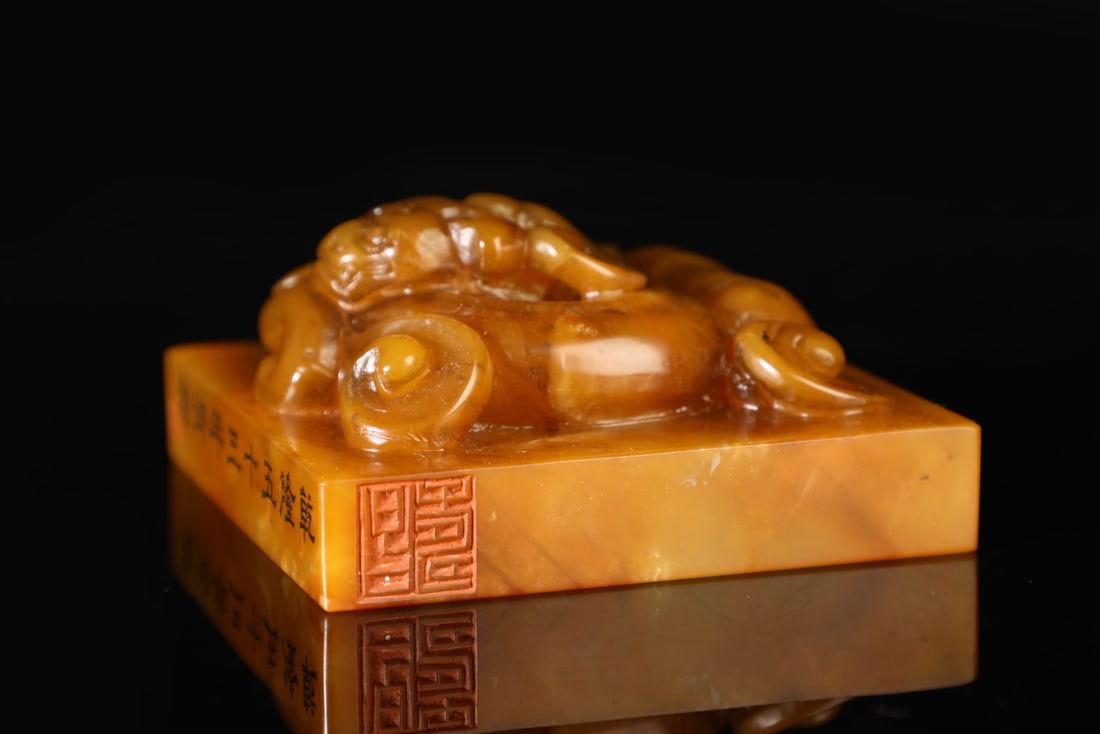 An Exquisite Shoushan Stone Auspicious Beast Pattern Seal - 6