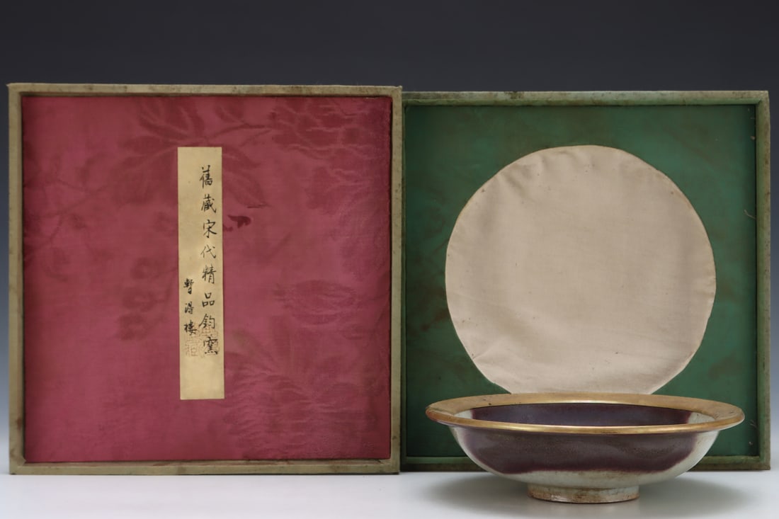 An Exquisite Jun yao Purple Glazed Bowl: An Exquisite Jun yao Purple Glazed Bowl Song Dynasty, China Size:5.5cmx20cm (The Dimensions Of All Batches Are Manually Measured.If You Need More Detailed Information, Please Contact Our Customer