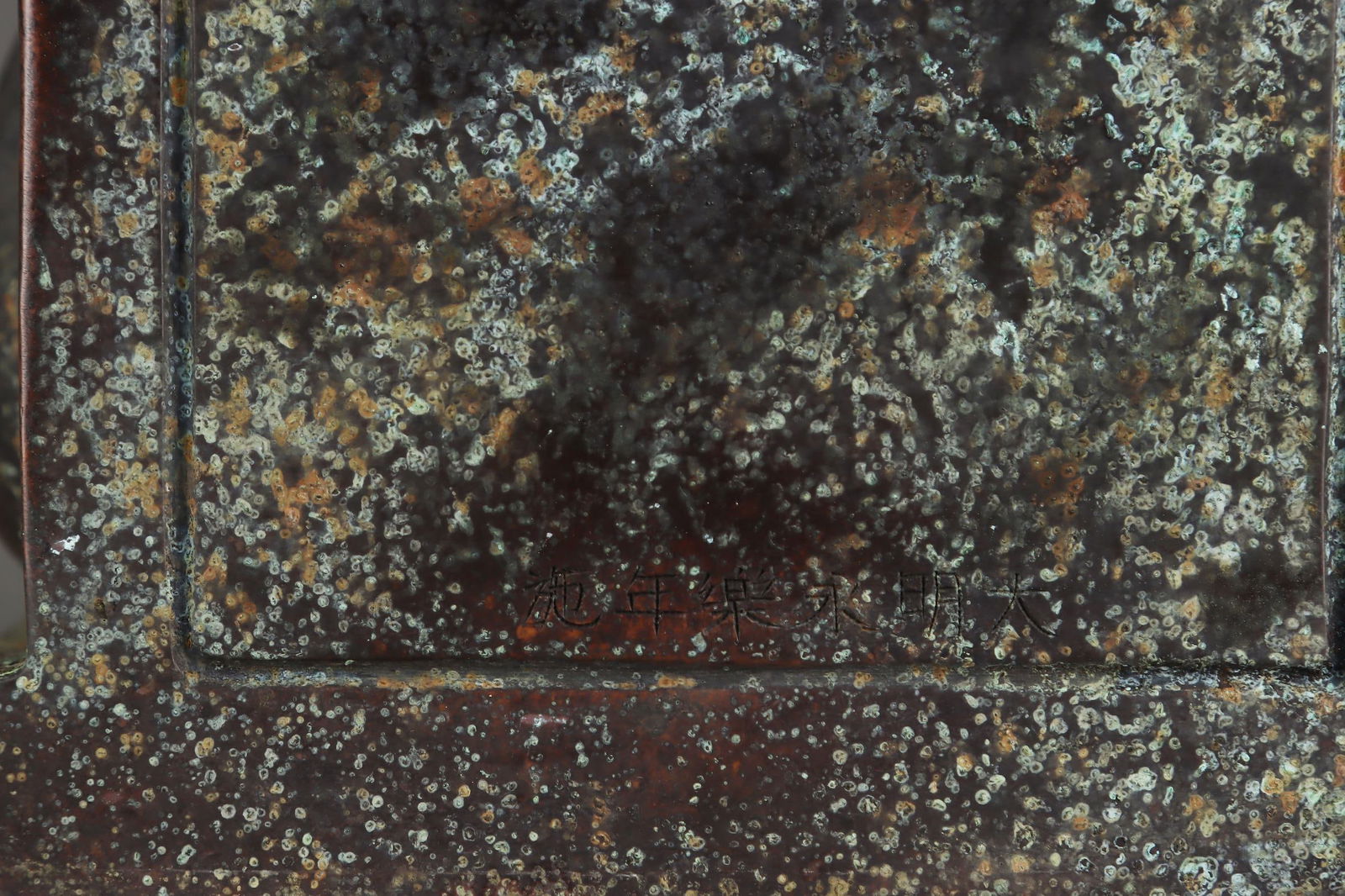 An Exquisite Bronze Buddha Statue - 9