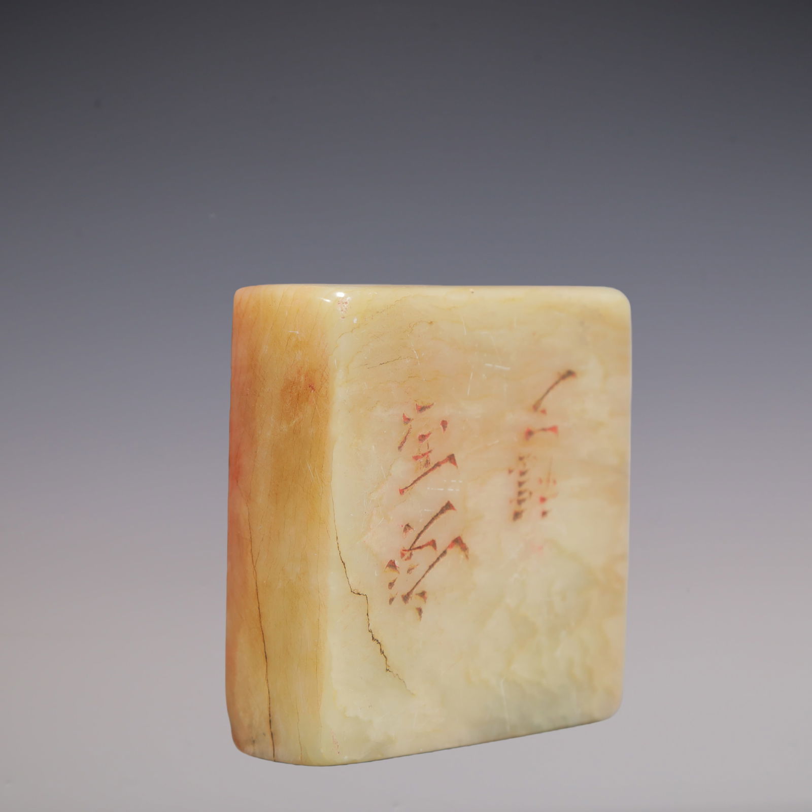 A Exquisite Shoushan Stone Seal - 3