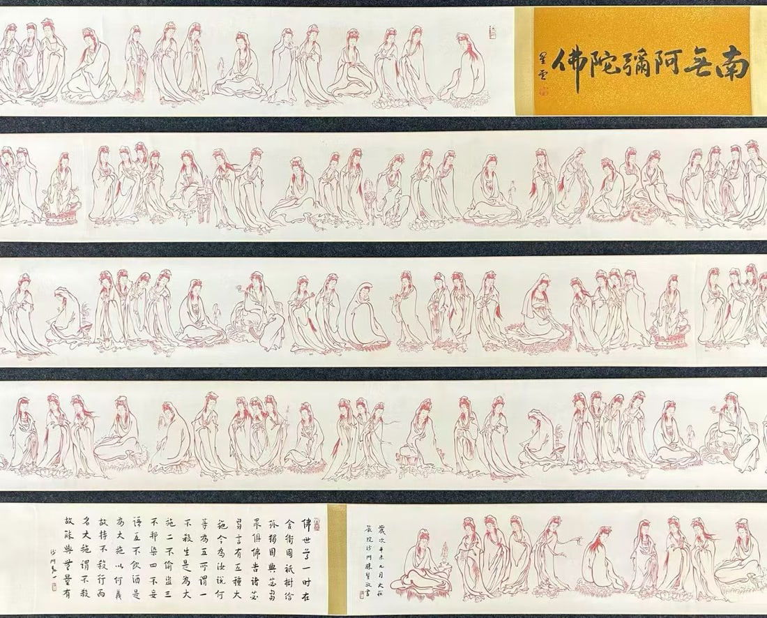 A Chinese Hand Scroll Ink Painting of Statue of Avalokitesvara on Paper: A Chinese Hand Scroll Ink Painting of Statue of Avalokitesvara on Paper Hong yi Without frame Size:805cmx35cm entirety Size:1054cmx35cm (The Dimensions Of All Batches Are Manually Measured.If You