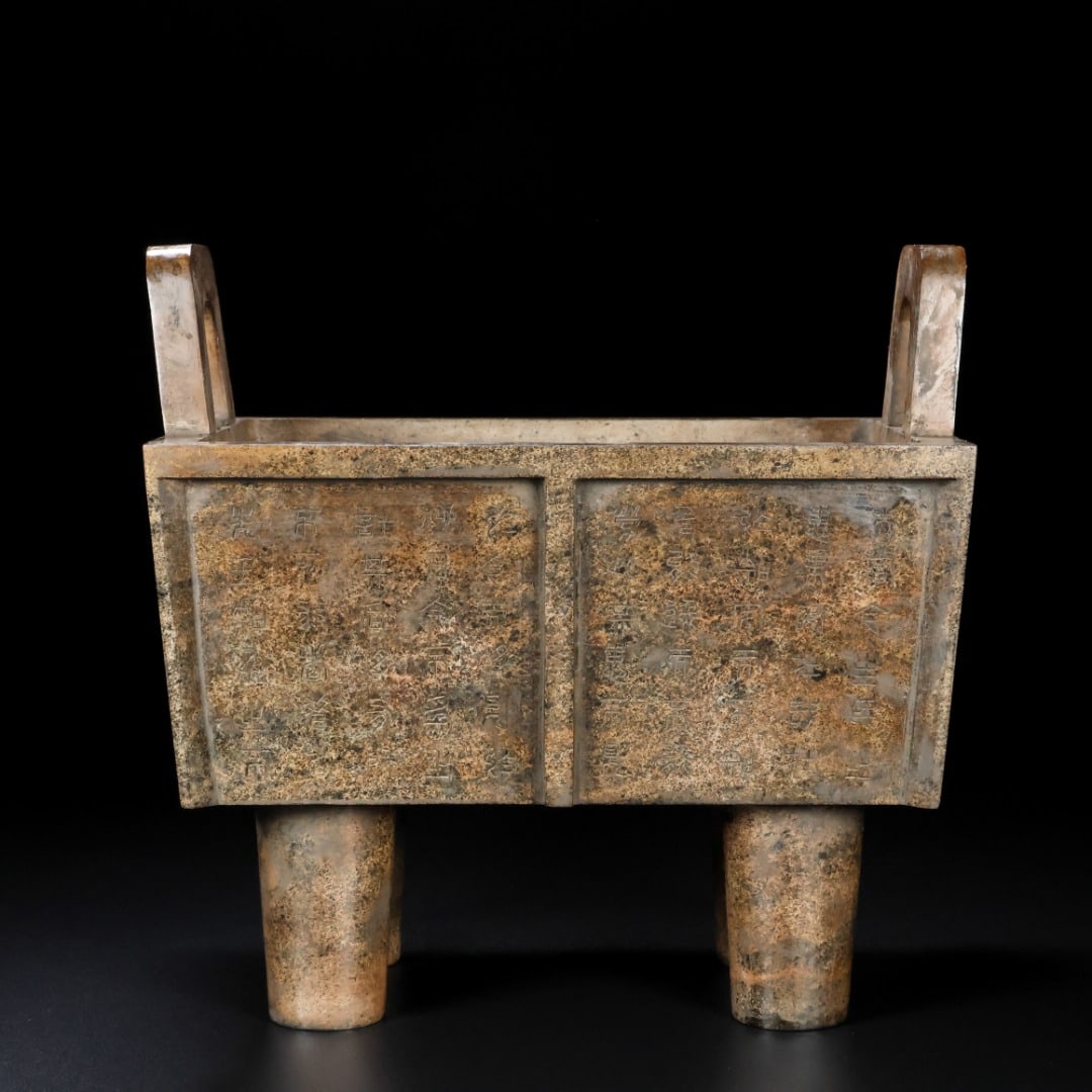 An Exquisite White Jade With Inscription Double-Ears Censer: An Exquisite White Jade With Inscription Double-Ears Censer Han Dynasty, China Size:21.5cmx19.5cmx13.5cm Weight:2.294kg (The Dimensions Of All Batches Are Manually Measured.If You Need More