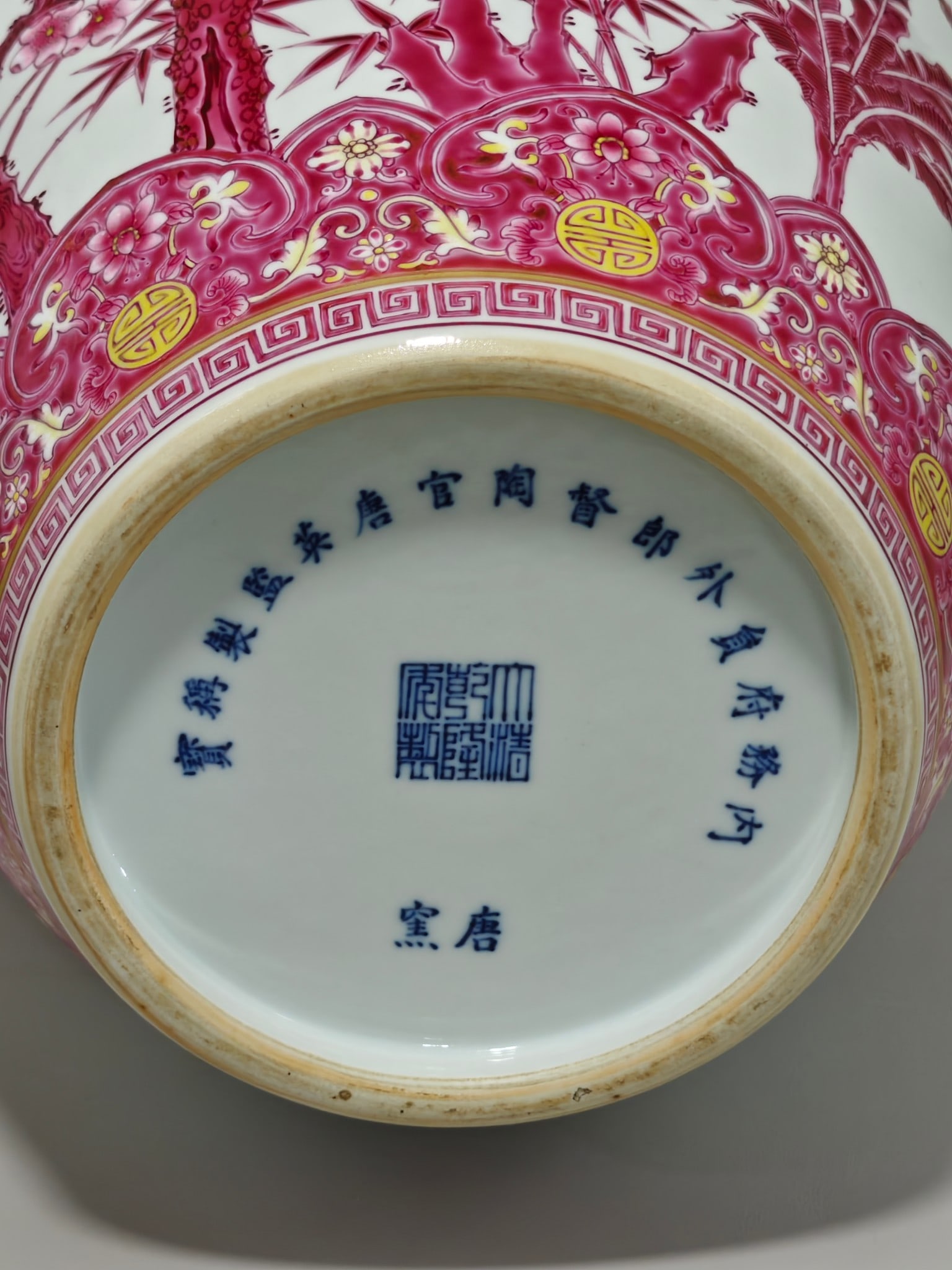 An Exquisite Enamel Ruby Red-Glazed Lotus Pattern Pine, Bamboo and Plum Blossom Pattern Vase - 7