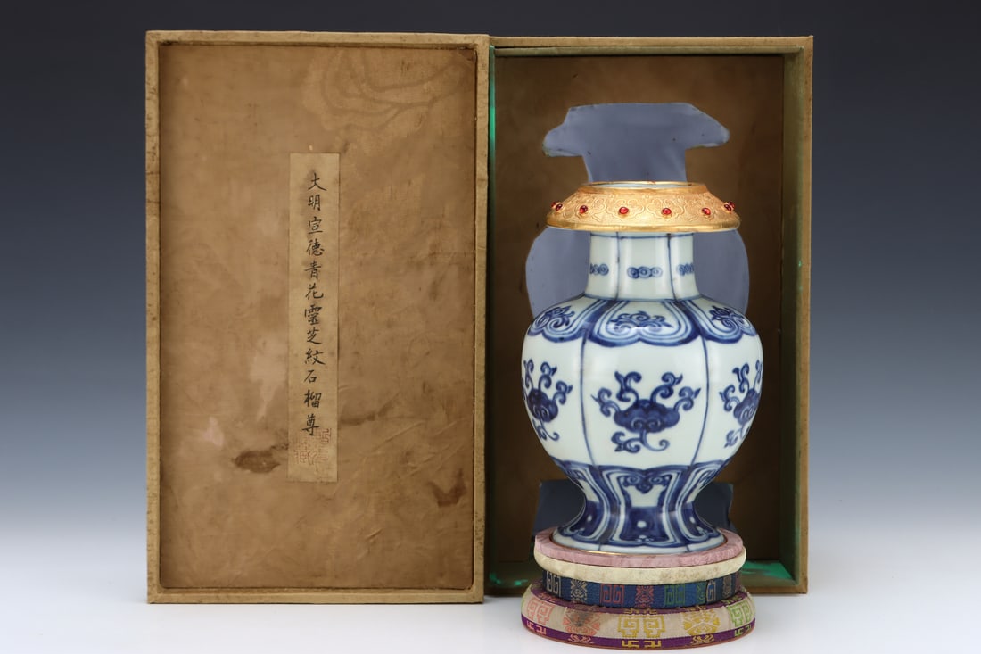 An Exquisite Blue and White Cover with Gold Pomegranate Pattern Vase: An Exquisite Blue and White Cover with Gold Pomegranate Pattern Vase Ming Dynasty, China Xuande Six-character Mark Size:21cmx14.2cm (The Dimensions Of All Batches Are Manually Measured.If You Need