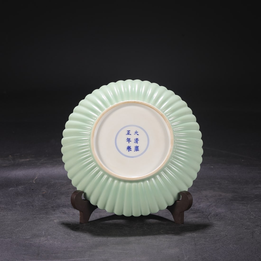 An Exquisite Green Glazed Plate - 6