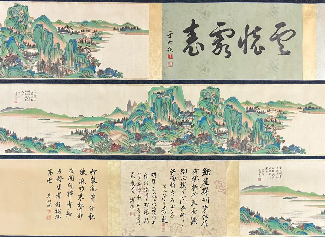 A Chinese Hand Scroll Ink Painting of Landscape on Silk: A Chinese Hand Scroll Ink Painting of Landscape on Silk Jin cheng Without frame Size:216cmx44cm entirety Size:635cmx46cm (The Dimensions Of All Batches Are Manually Measured.If You Need More
