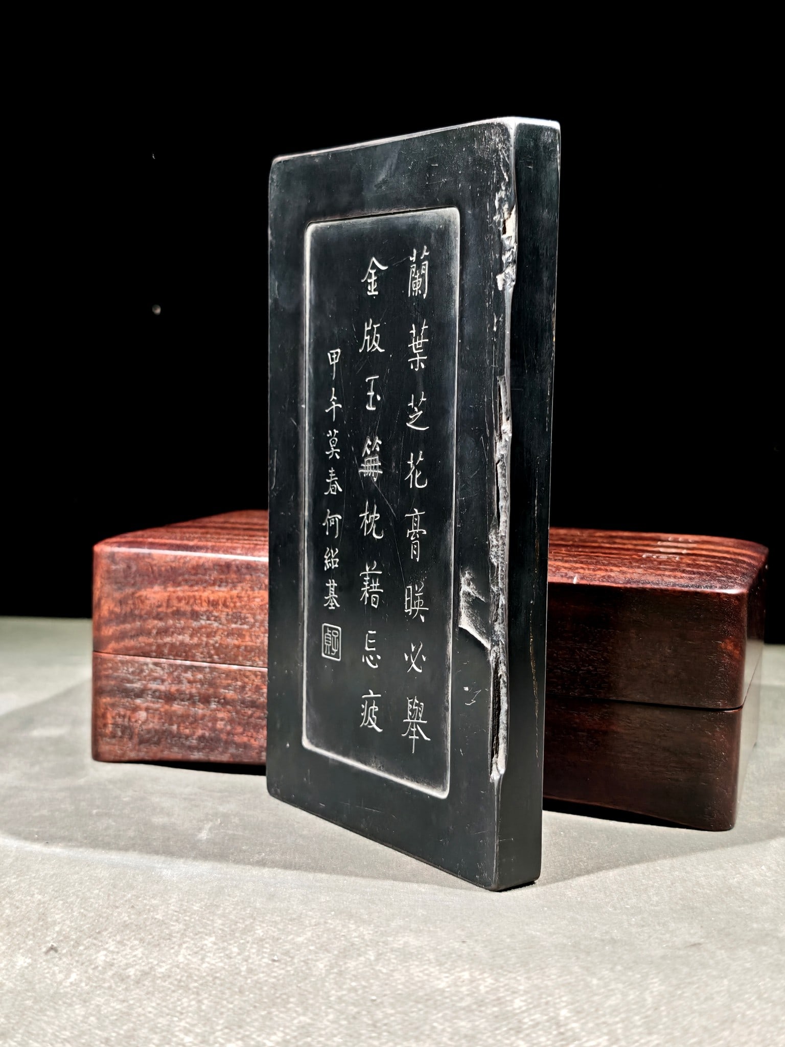 An Exquisite with poem Inkstone - 8