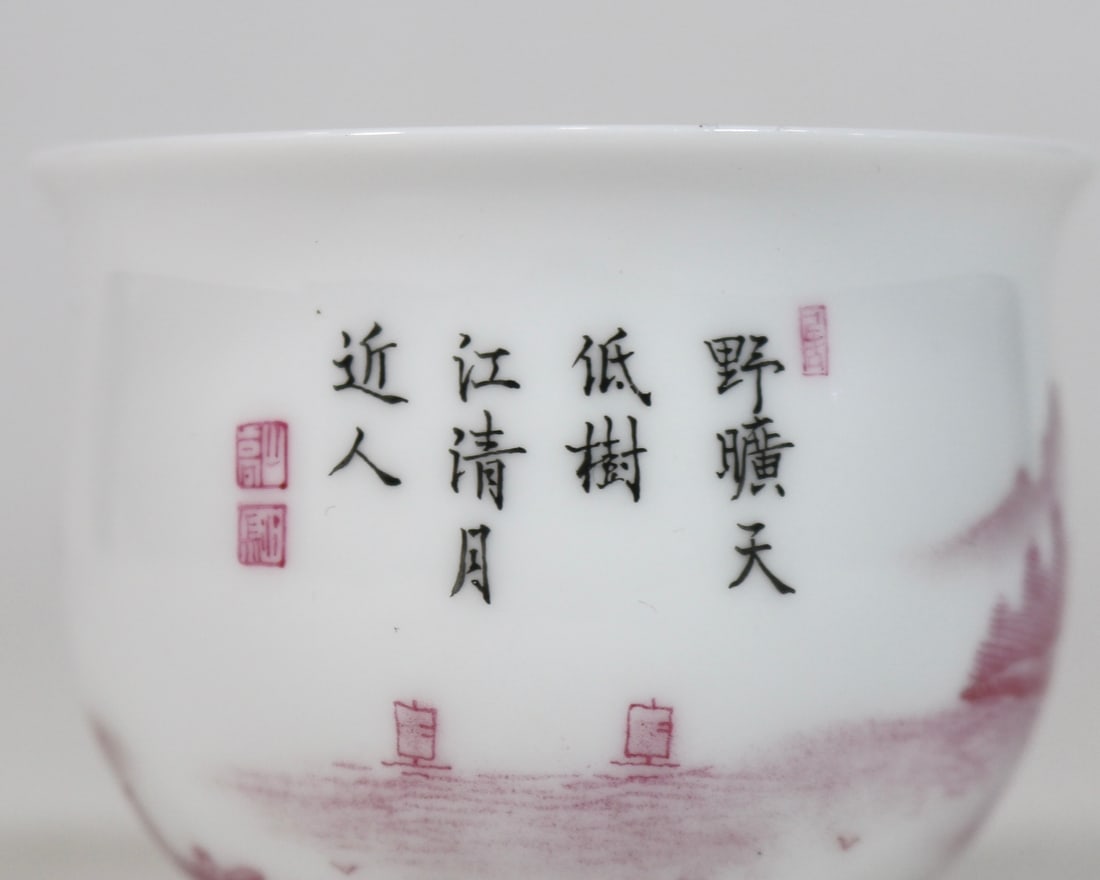 An Exquisite Ruby Red-Glazed Landscape Pattern with poem Cup - 7