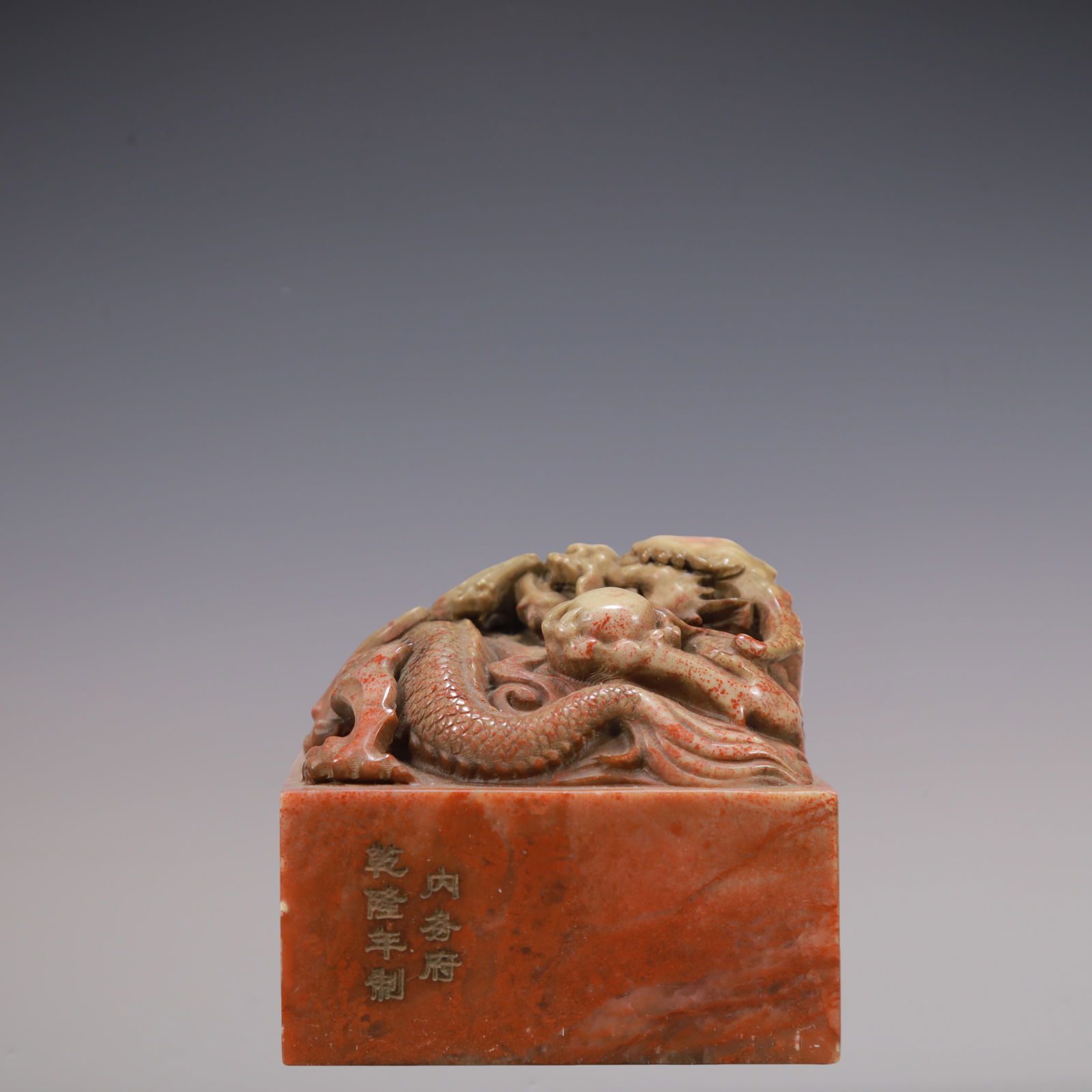 A Exquisite Shoushan Stone Auspicious Beast Seal - 2