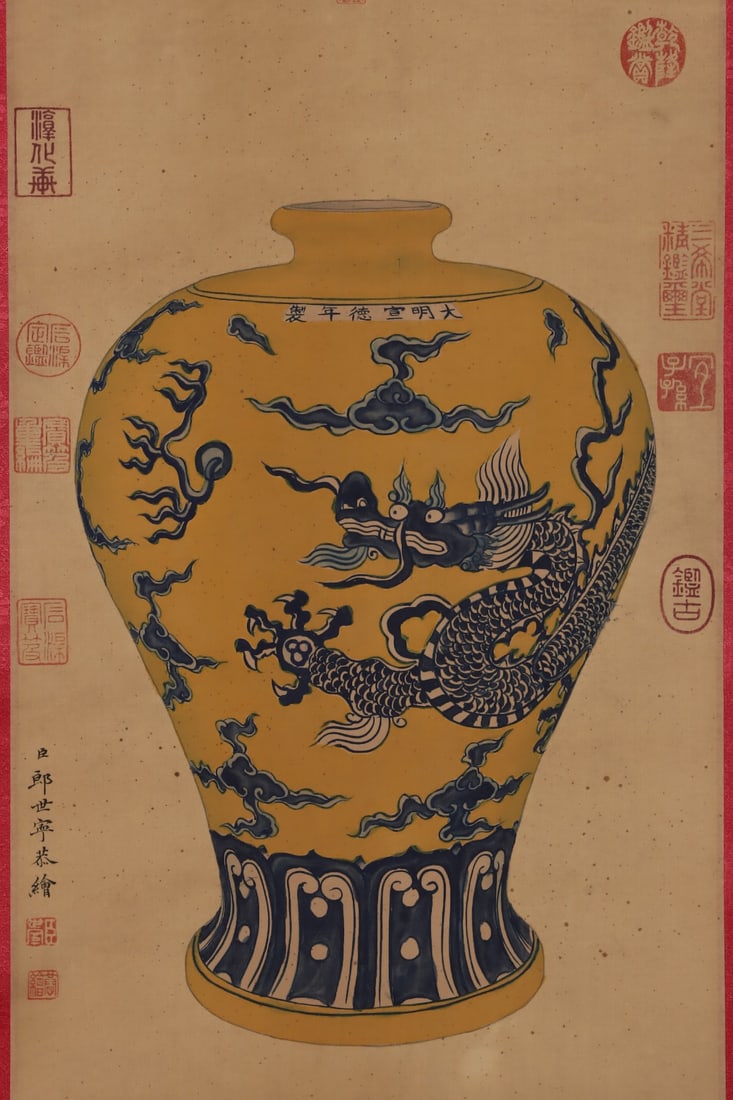 An Exquisite Blue and White Dragon Pattern Vase - 7