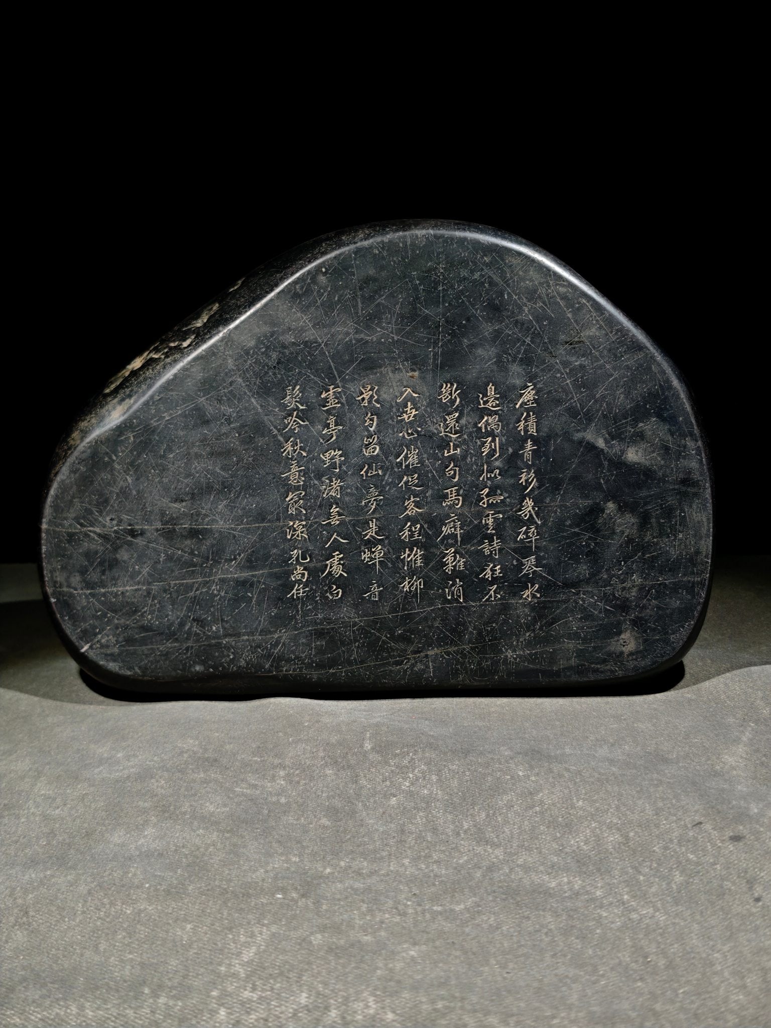 An Exquisite Landscape Pattern with poem Inkstone - 6