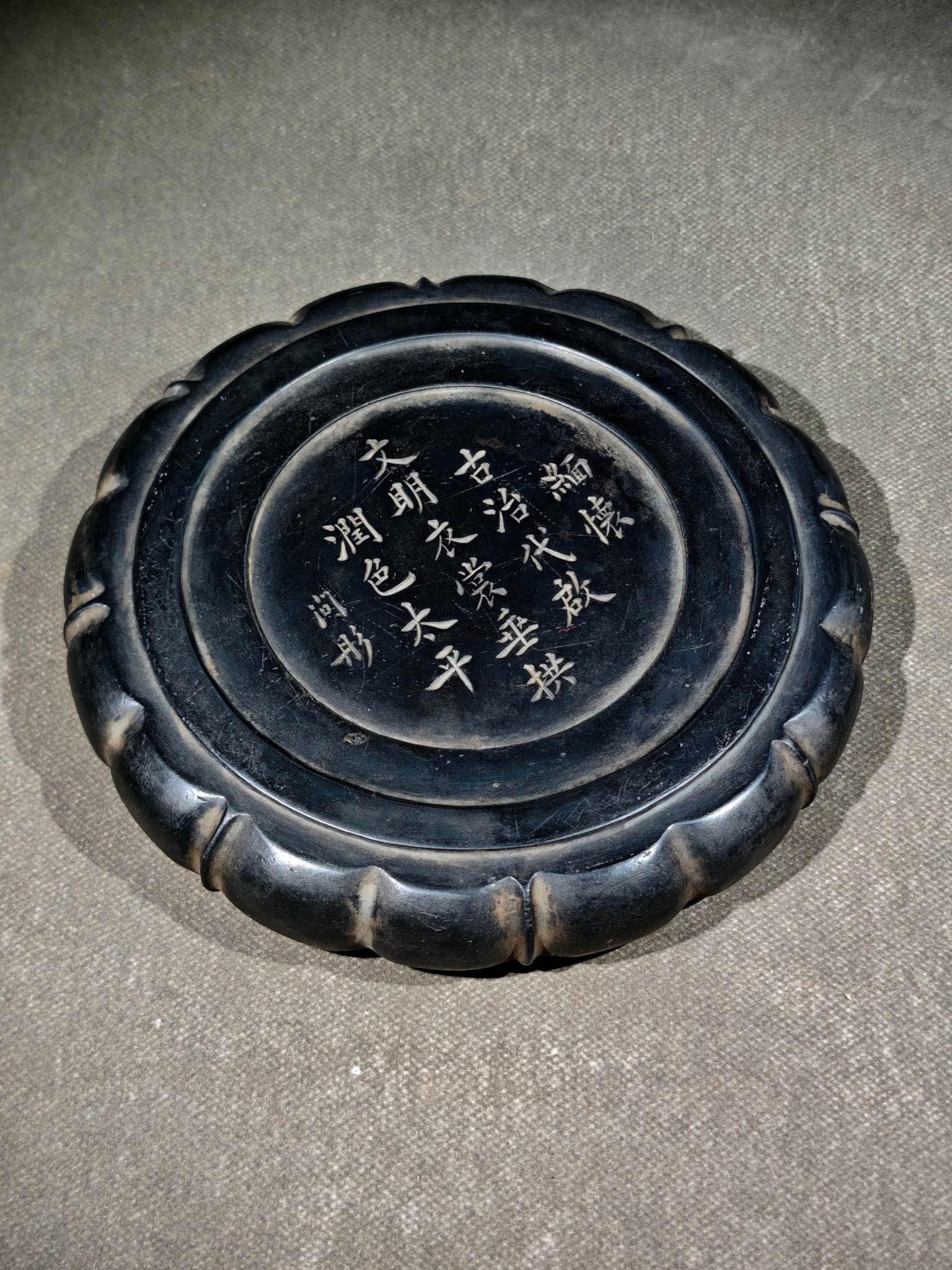 An Exquisite with poem Inkstone - 4