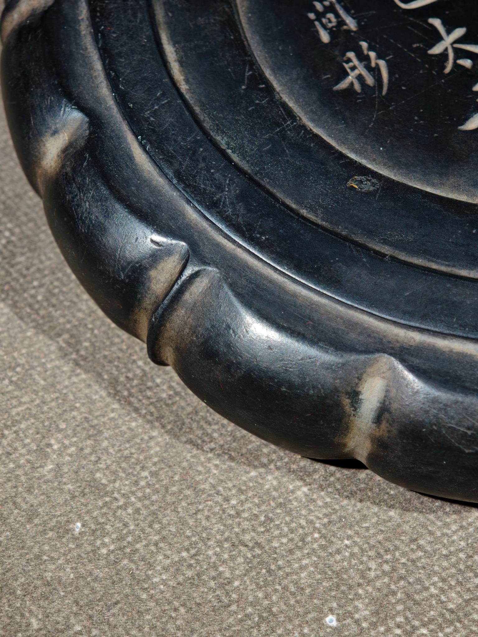 An Exquisite with poem Inkstone - 6