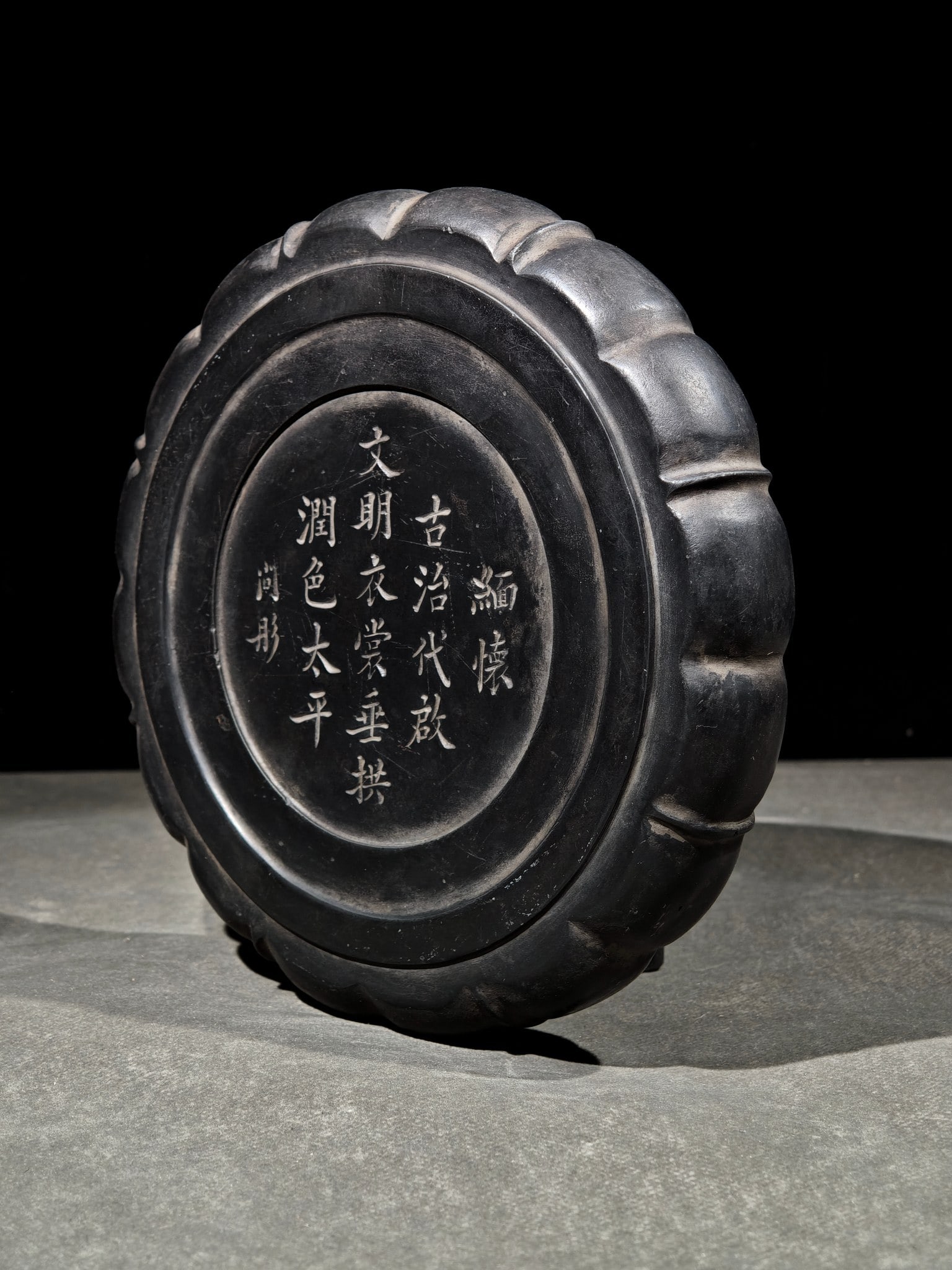 An Exquisite with poem Inkstone - 8