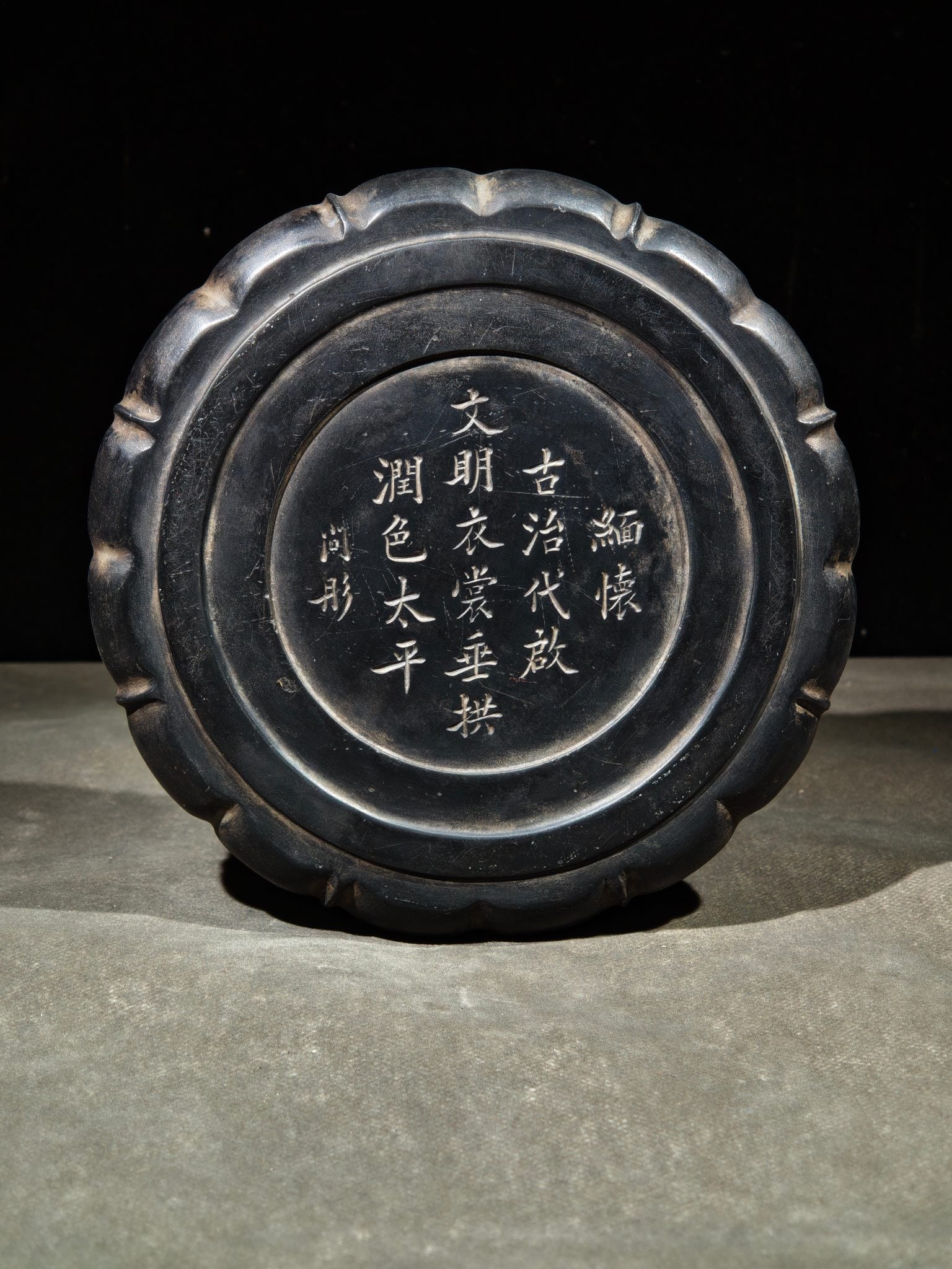 An Exquisite with poem Inkstone - 9
