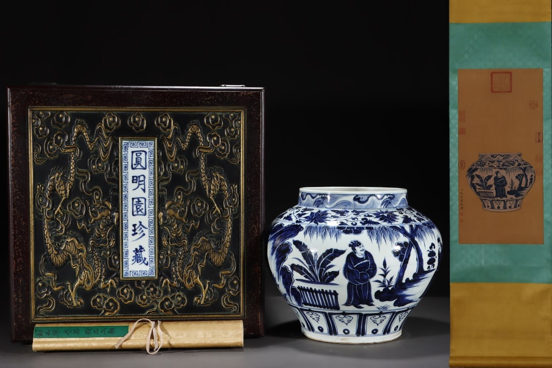 An Exquisite Blue and White Lotus Pattern Character and Story Pattern Jar: An Exquisite Blue and White Lotus Pattern Character and Story Pattern Jar Yuan Dynasty, China Size:28.5cmx33.5cm Without frame Size:63.5cmx31cm (The Dimensions Of All Batches Are Manually