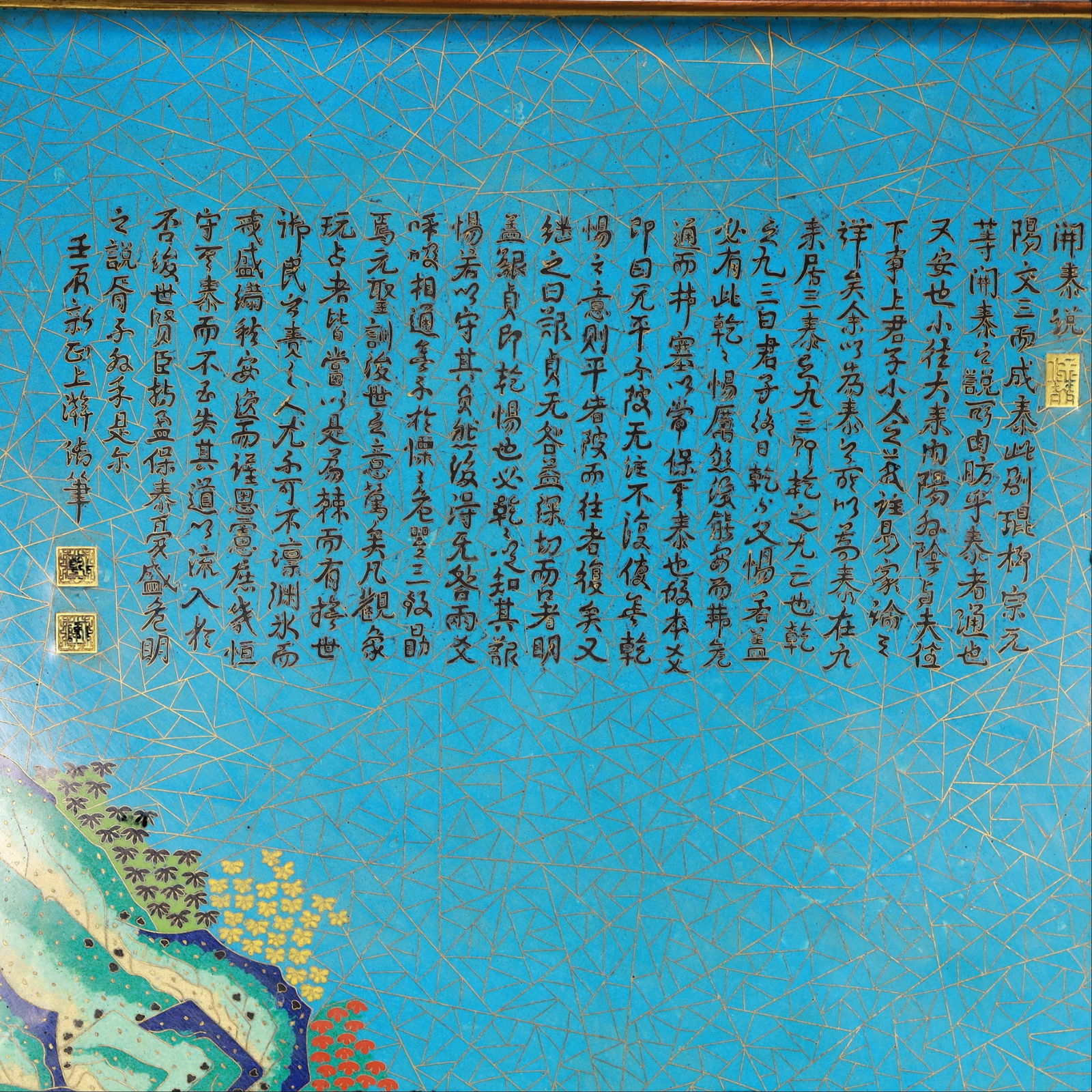 A Exquisite Cloisonne Sheep Pattern with poem Hanging Panel - 3