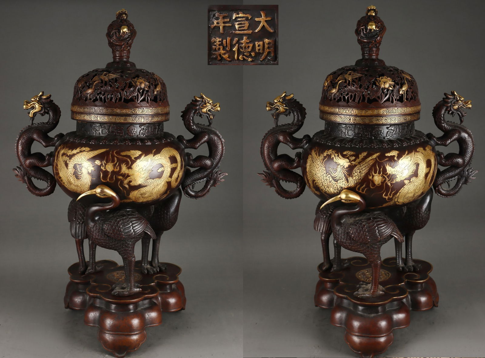 A Pair of Exquisite Gilt Bronze Dragon and Phoenix Pattern Flower and Bird Pattern Double-Ears and: A Pair of Exquisite Gilt Bronze Dragon and Phoenix Pattern Flower and Bird Pattern Double-Ears and Tripod Censer Ming Dynasty, China Xuande Six-character Mark Size:80cmx32cm Weight:76400g (The