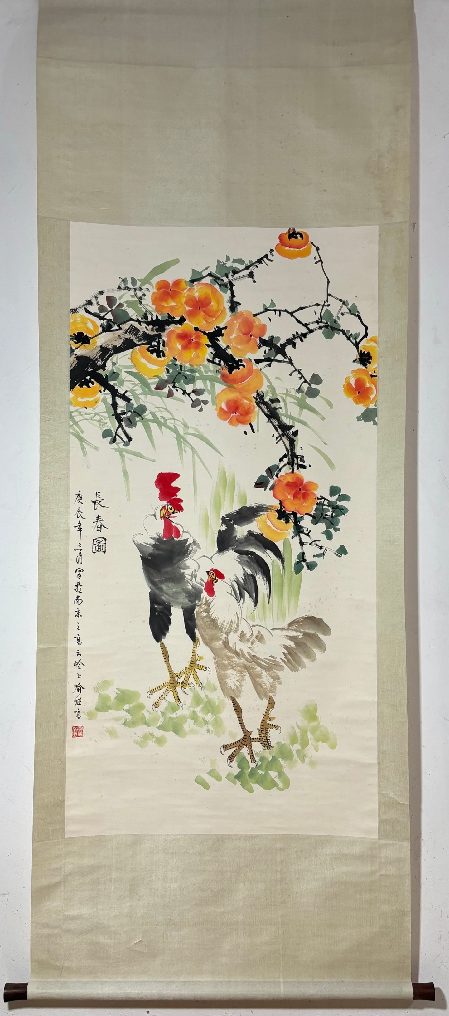A Chinese Vertical Scroll Ink Painting of Rooster on Paper: A Chinese Vertical Scroll Ink Painting of Rooster on Paper Yu jigao Without frame Size:132cmx67cm (The Dimensions Of All Batches Are Manually Measured.If You Need More Detailed Information, Please