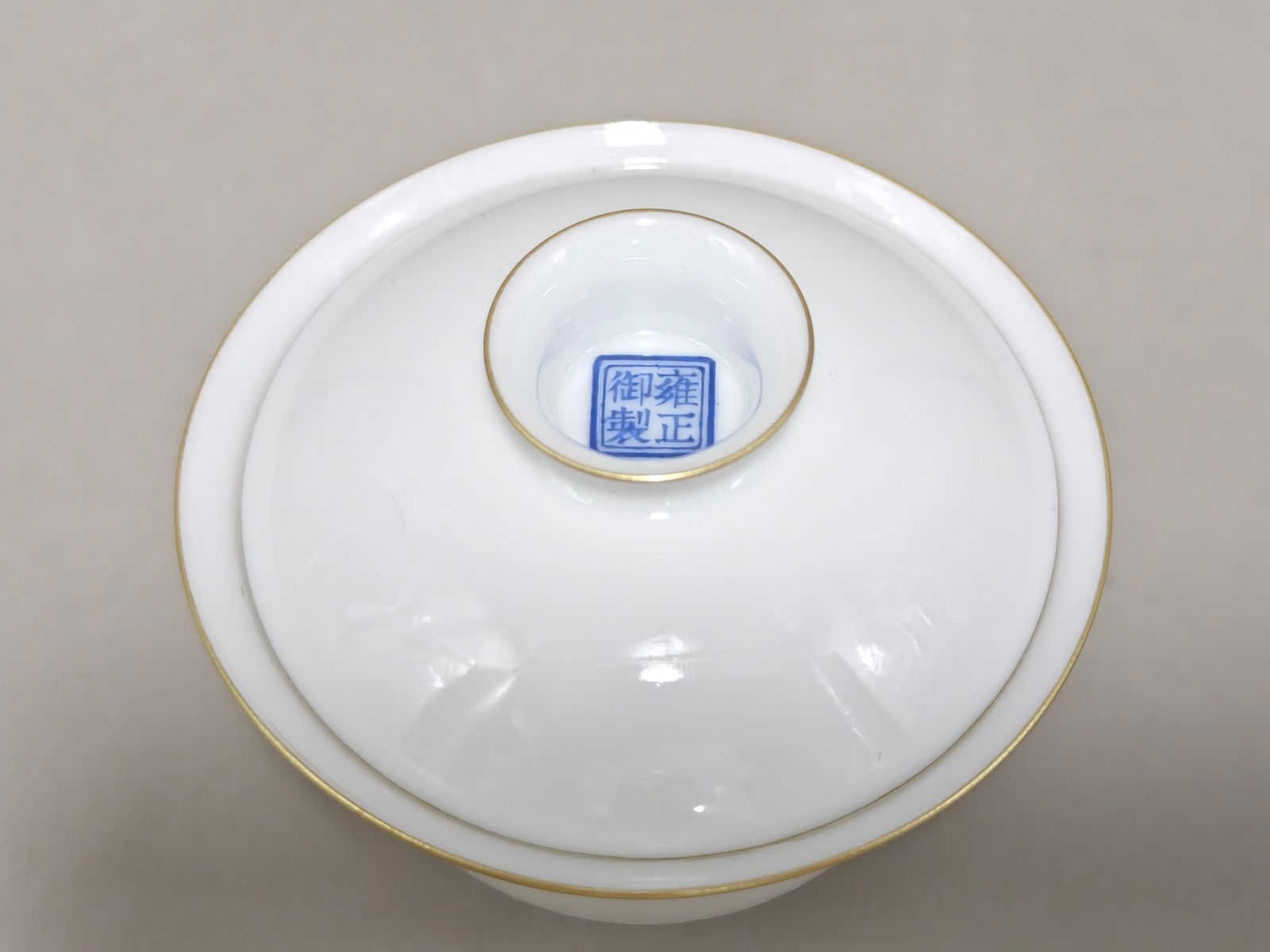 An Exquisite White Glaze Fish Pattern Bowl - 2