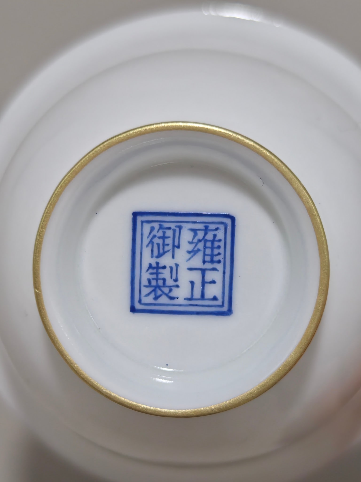 An Exquisite White Glaze Fish Pattern Bowl - 7