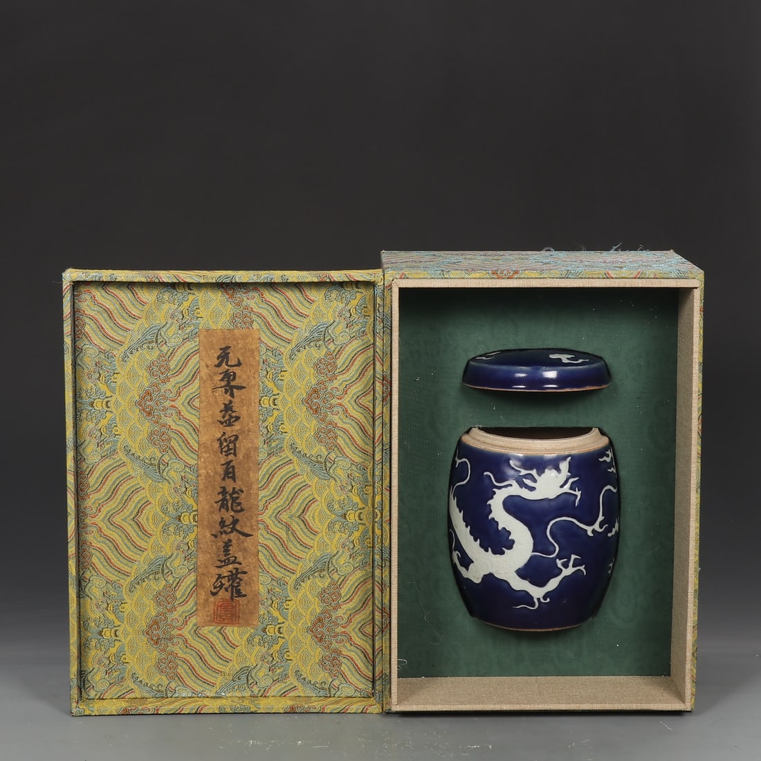 An Exquisite Ji Blue Glazed Dragon Pattern Jar: An Exquisite Ji Blue Glazed Dragon Pattern Jar Yuan Dynasty, China Size:18.5cmx14cm (The Dimensions Of All Batches Are Manually Measured.If You Need More Detailed Information, Please Contact Our