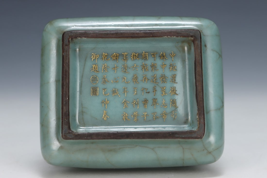 An Exquisite Guan yao Vase - 9