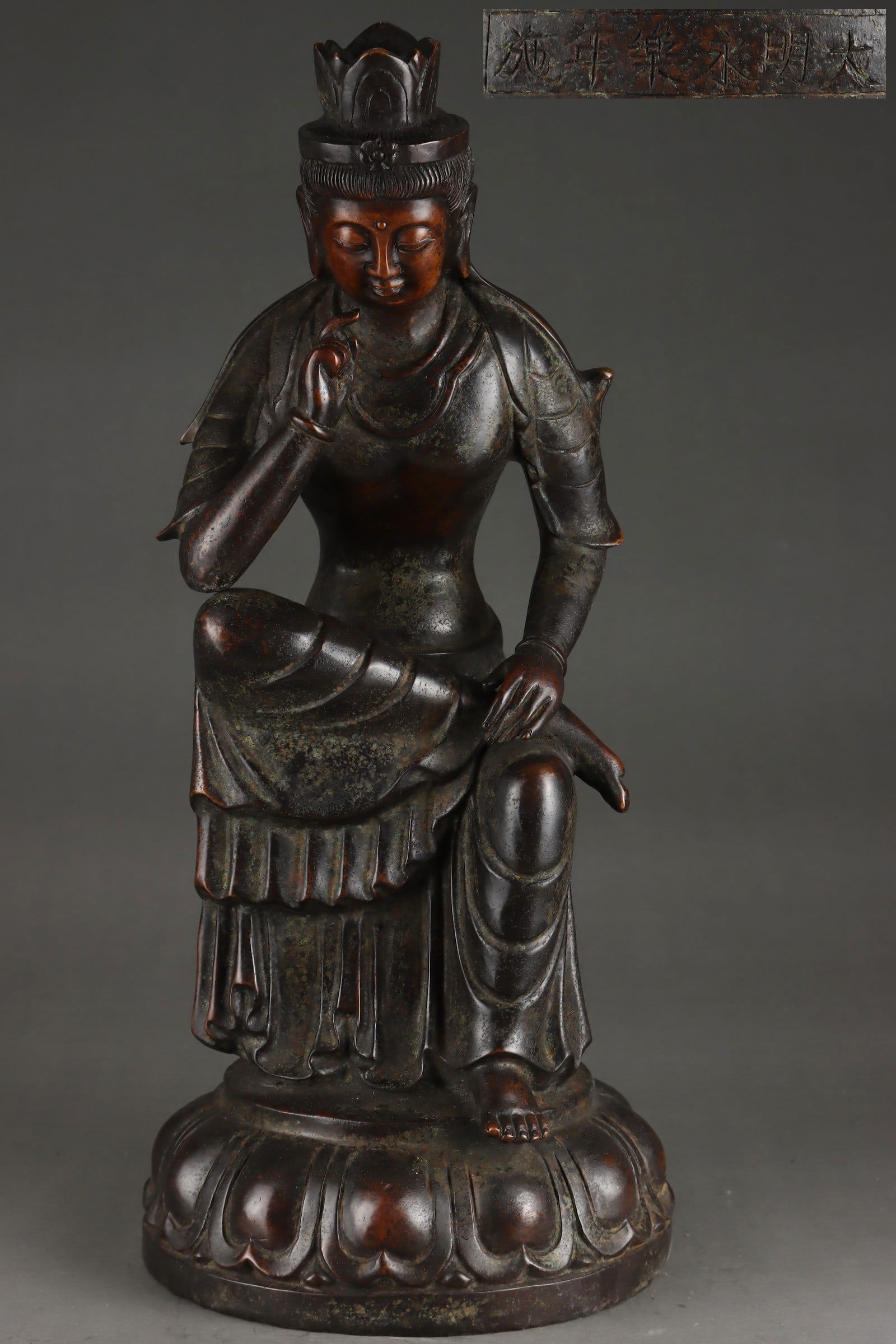 An Exquisite Bronze Statue of Avalokitesvara: An Exquisite Bronze Statue of Avalokitesvara Ming Dynasty, China Yongle Six-character Mark Size:52cmx22cm Weight:15350g (The Dimensions Of All Batches Are Manually Measured.If You Need More