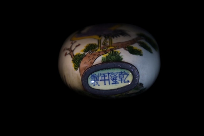 An Exquisite Cloisonne Pine and Crane Pattern Snuff Bottle - 5