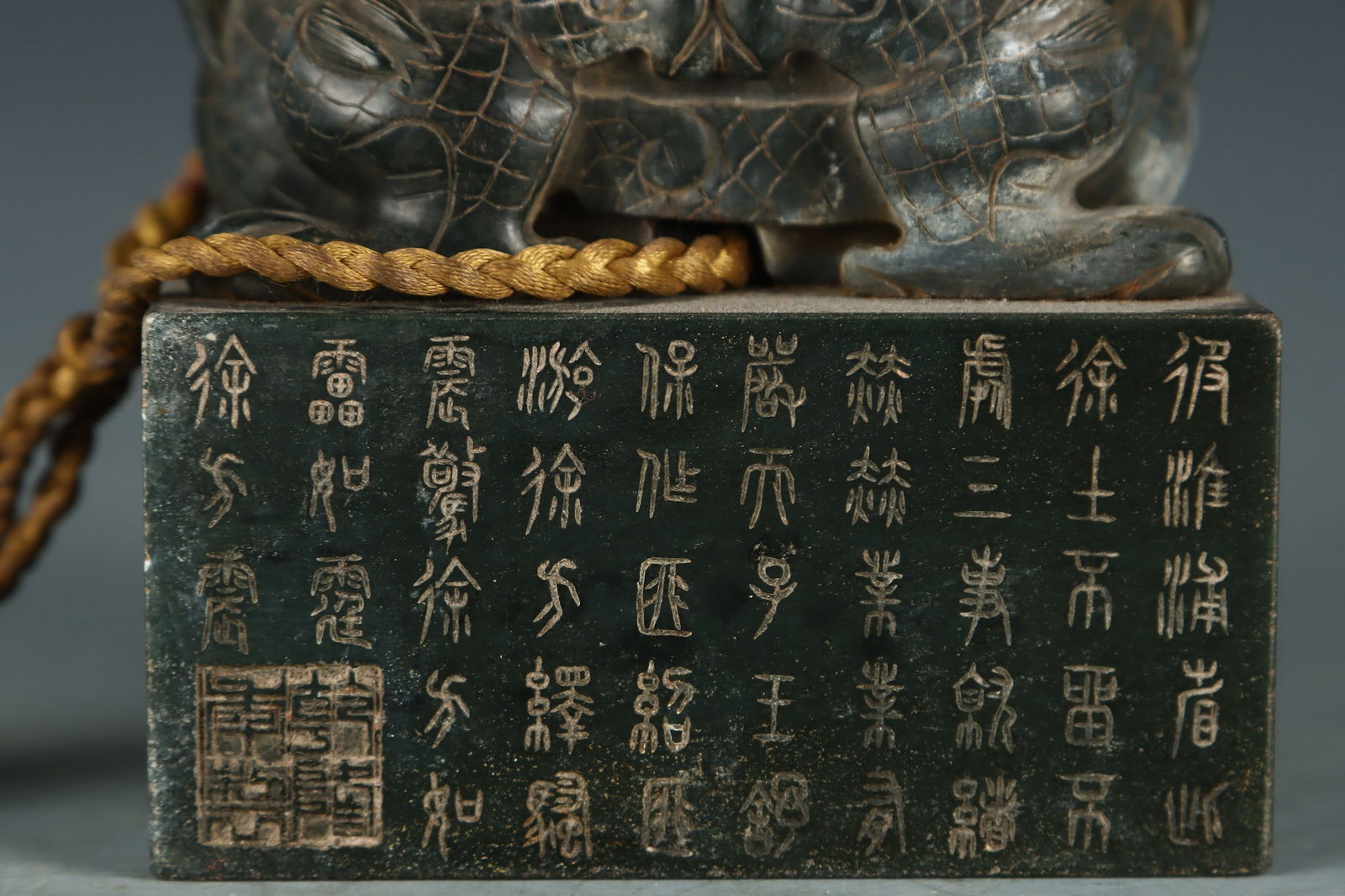 An Exquisite Jasper Auspicious Beast Seal - 3