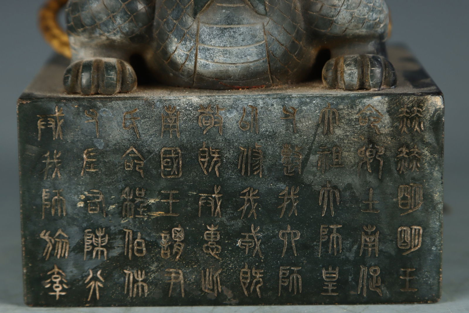 An Exquisite Jasper Auspicious Beast Seal - 5